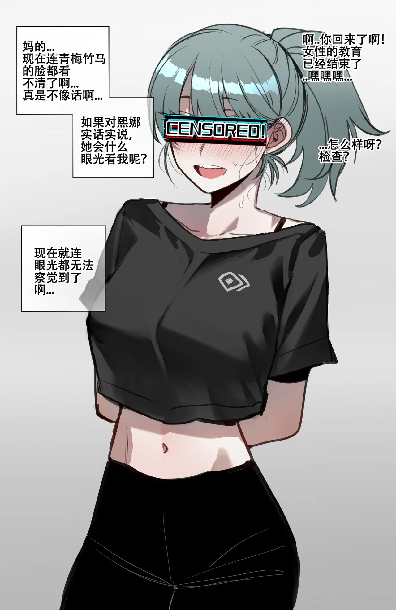 [ratatatat74] 劣等男性性爱排斥法则 [Chinese] [LC整合汉化组 & 虫合修图嵌字修正] 图片编号 39