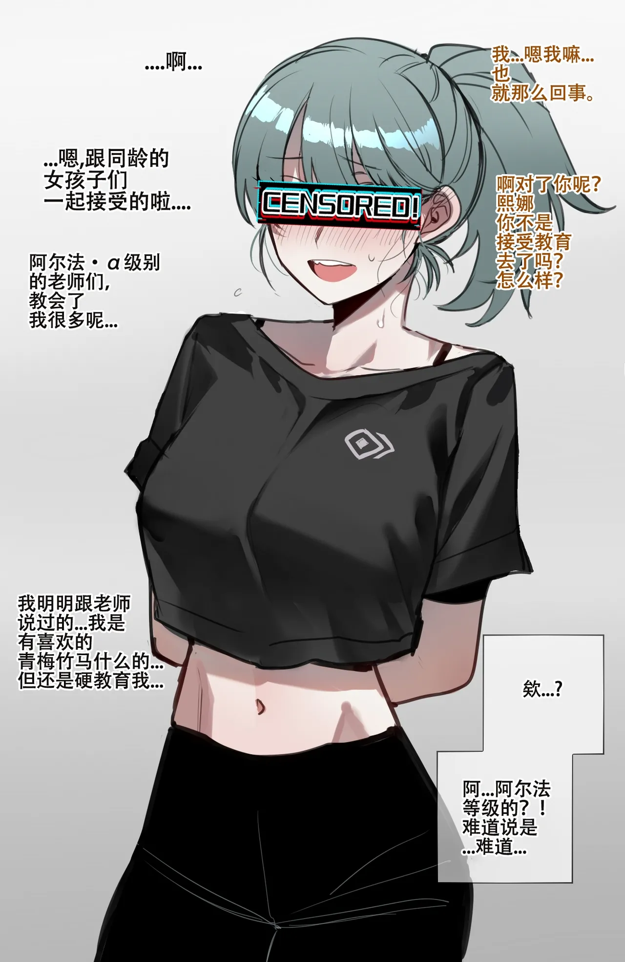 [ratatatat74] 劣等男性性爱排斥法则 [Chinese] [LC整合汉化组 & 虫合修图嵌字修正] 图片编号 40