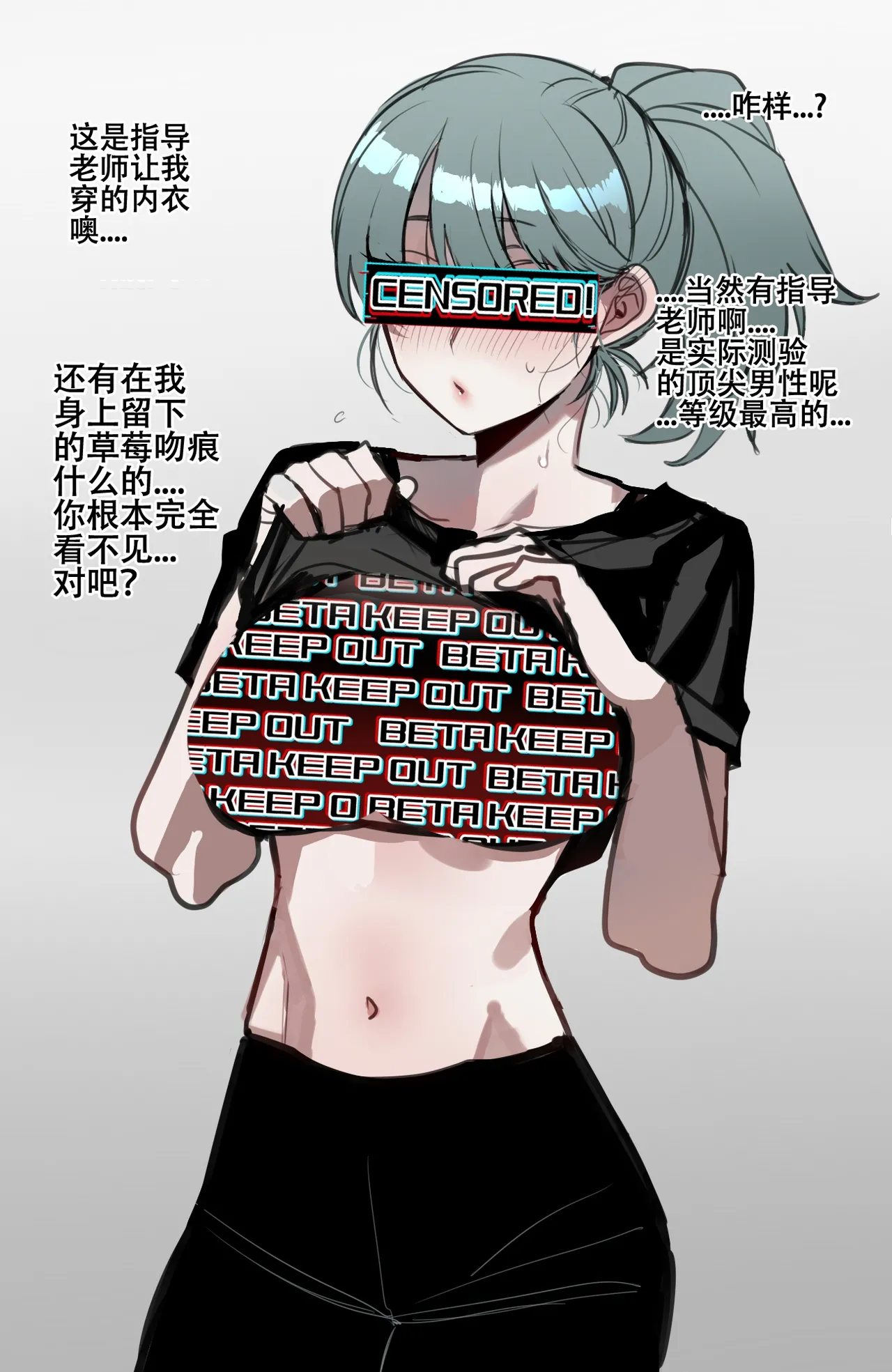 [ratatatat74] 劣等男性性爱排斥法则 [Chinese] [LC整合汉化组 & 虫合修图嵌字修正] 图片编号 41