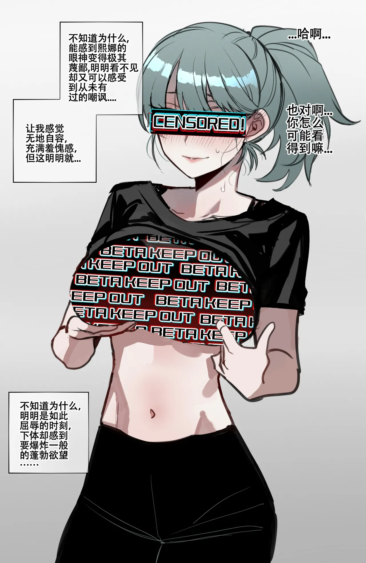 [ratatatat74] 劣等男性性爱排斥法则 [Chinese] [LC整合汉化组 & 虫合修图嵌字修正] 图片编号 42