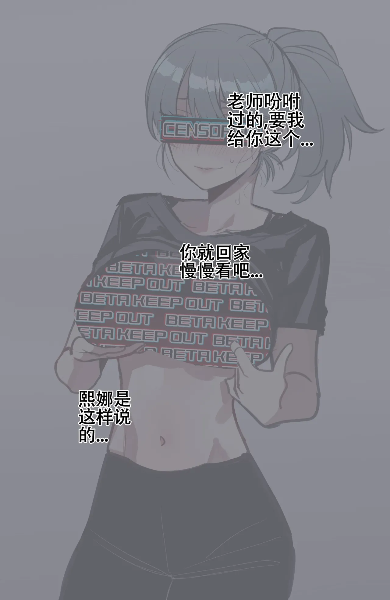 [ratatatat74] 劣等男性性爱排斥法则 [Chinese] [LC整合汉化组 & 虫合修图嵌字修正] 图片编号 43