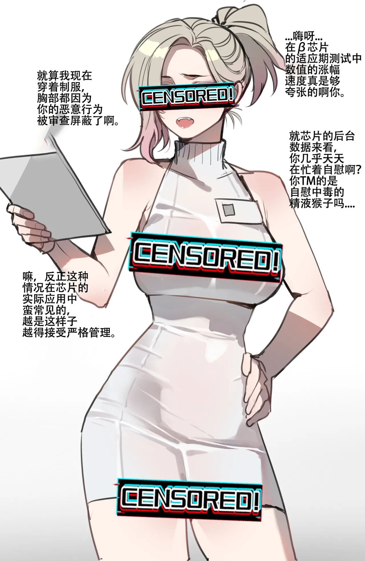 [ratatatat74] 劣等男性性爱排斥法则 [Chinese] [LC整合汉化组 & 虫合修图嵌字修正] 图片编号 46