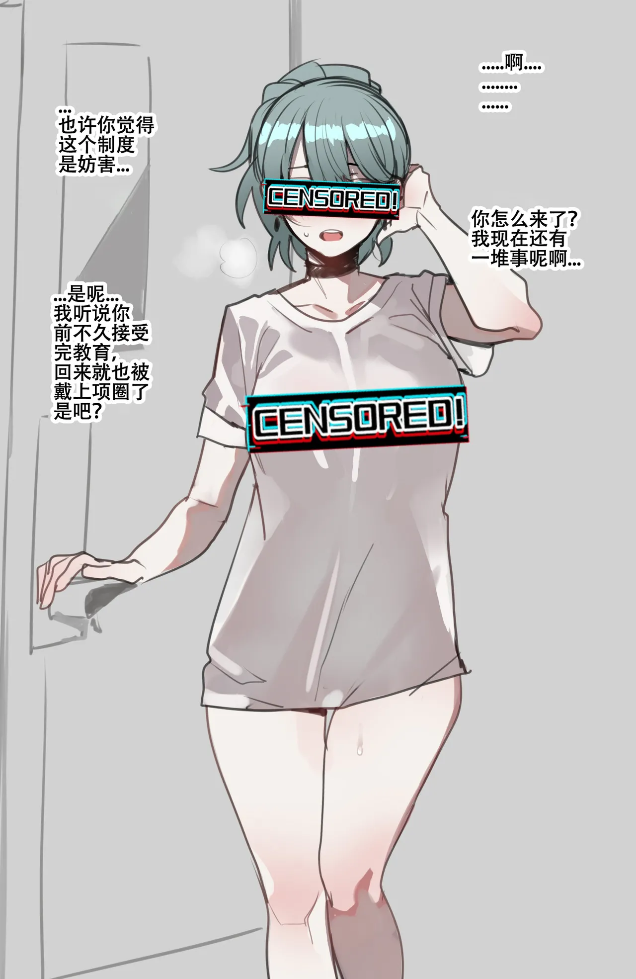 [ratatatat74] 劣等男性性爱排斥法则 [Chinese] [LC整合汉化组 & 虫合修图嵌字修正] 图片编号 49