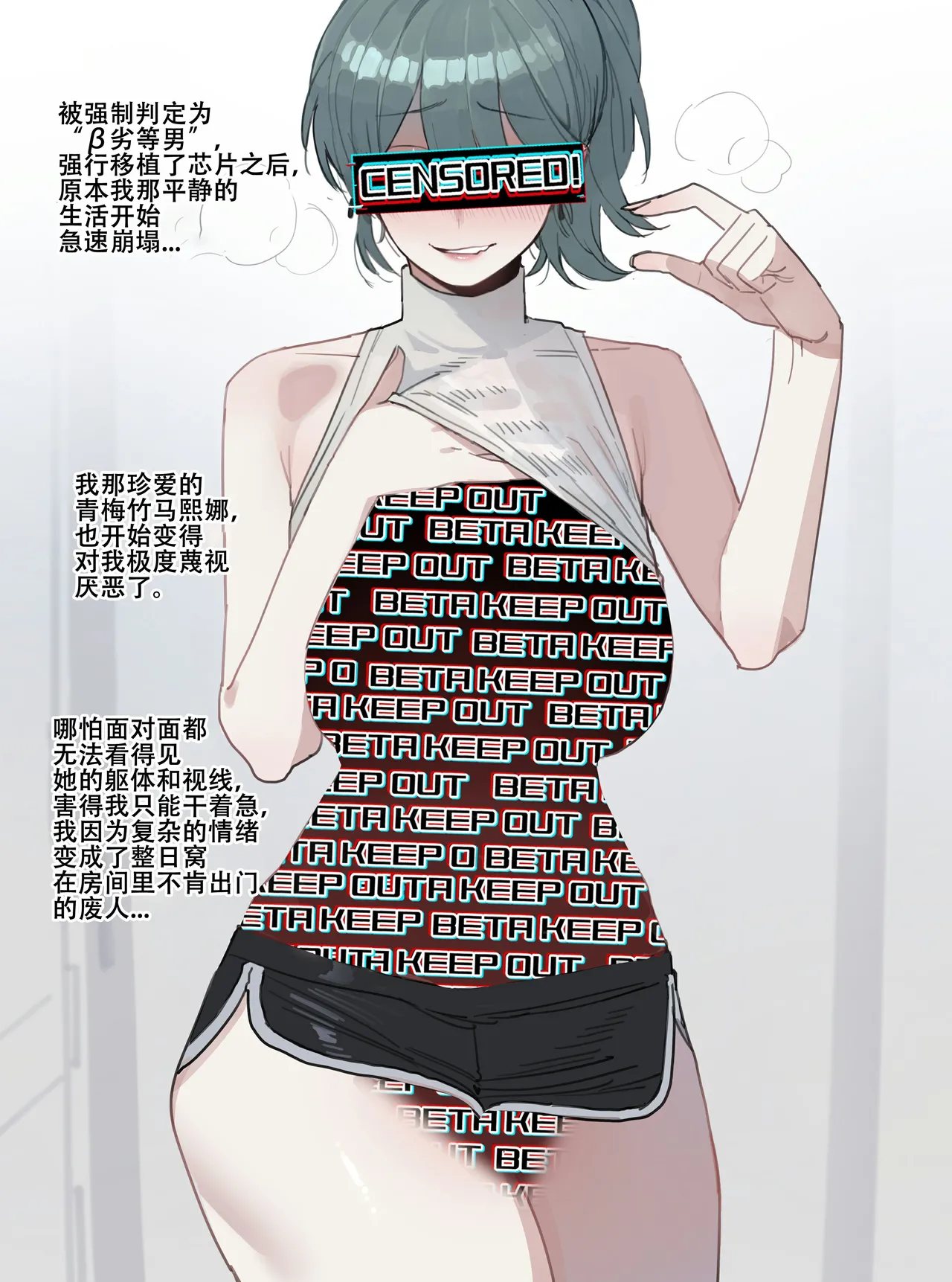 [ratatatat74] 惨遭母亲与姐姐羞辱目犯背叛的废物男 [Chinese] [LC整合汉化组 & 虫合修图嵌字修正] 图片编号 20