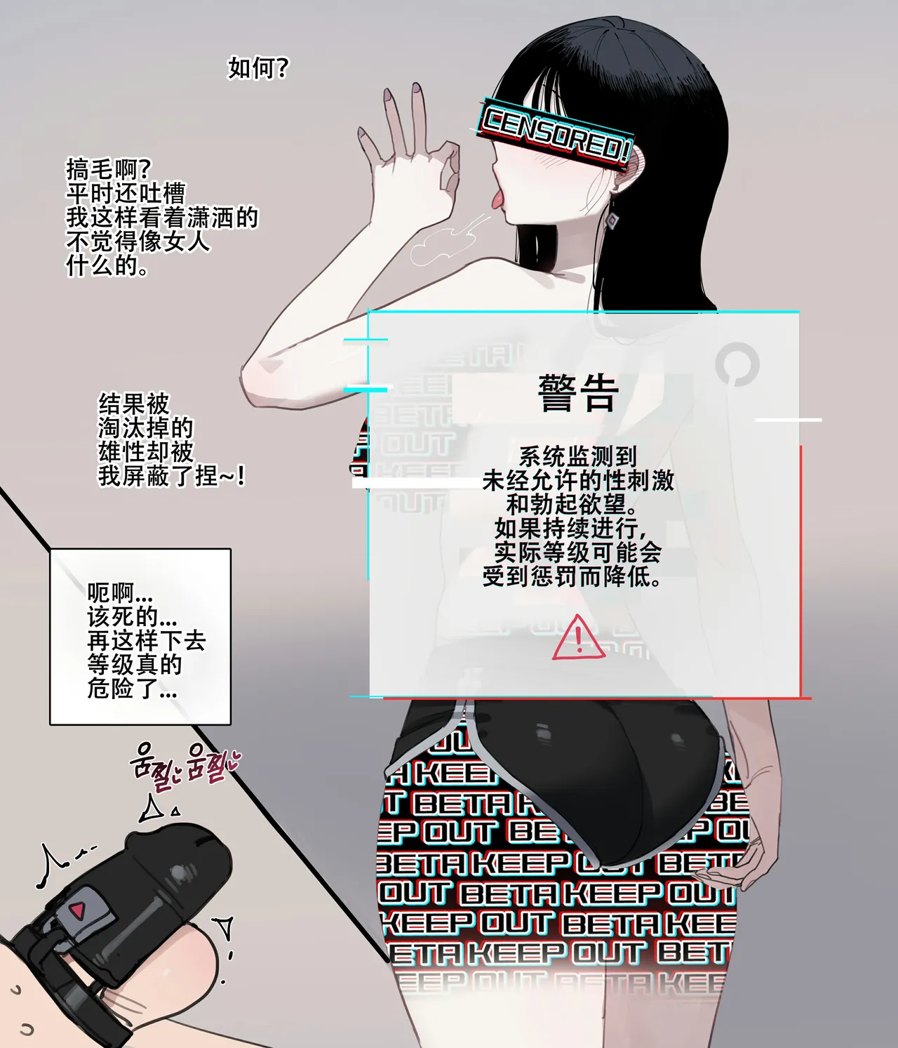 [ratatatat74] 惨遭母亲与姐姐羞辱目犯背叛的废物男 [Chinese] [LC整合汉化组 & 虫合修图嵌字修正] 图片编号 30