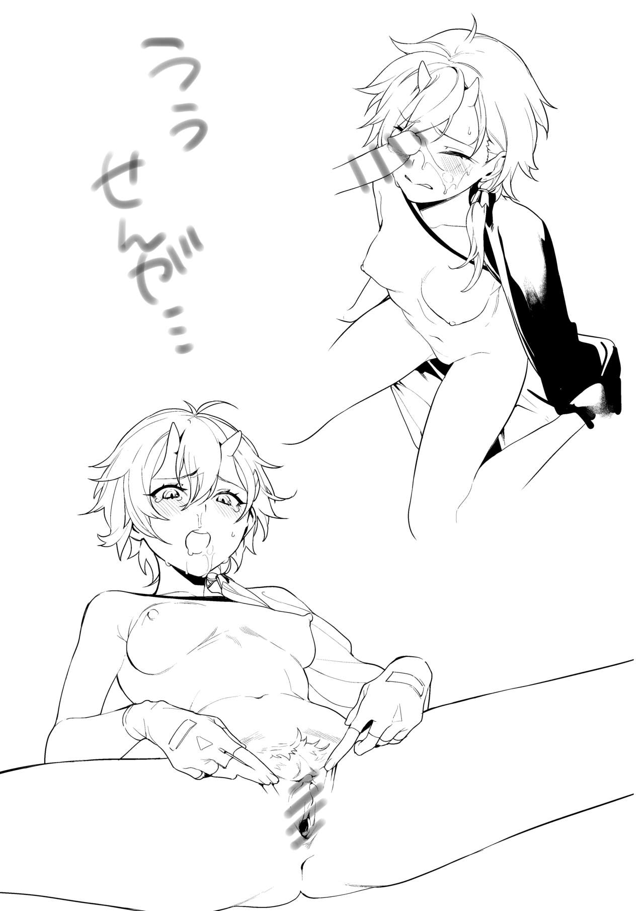 [Ohisashiburi] 키누짱 개장하다 (Azur Lane) [Digital] image number 8