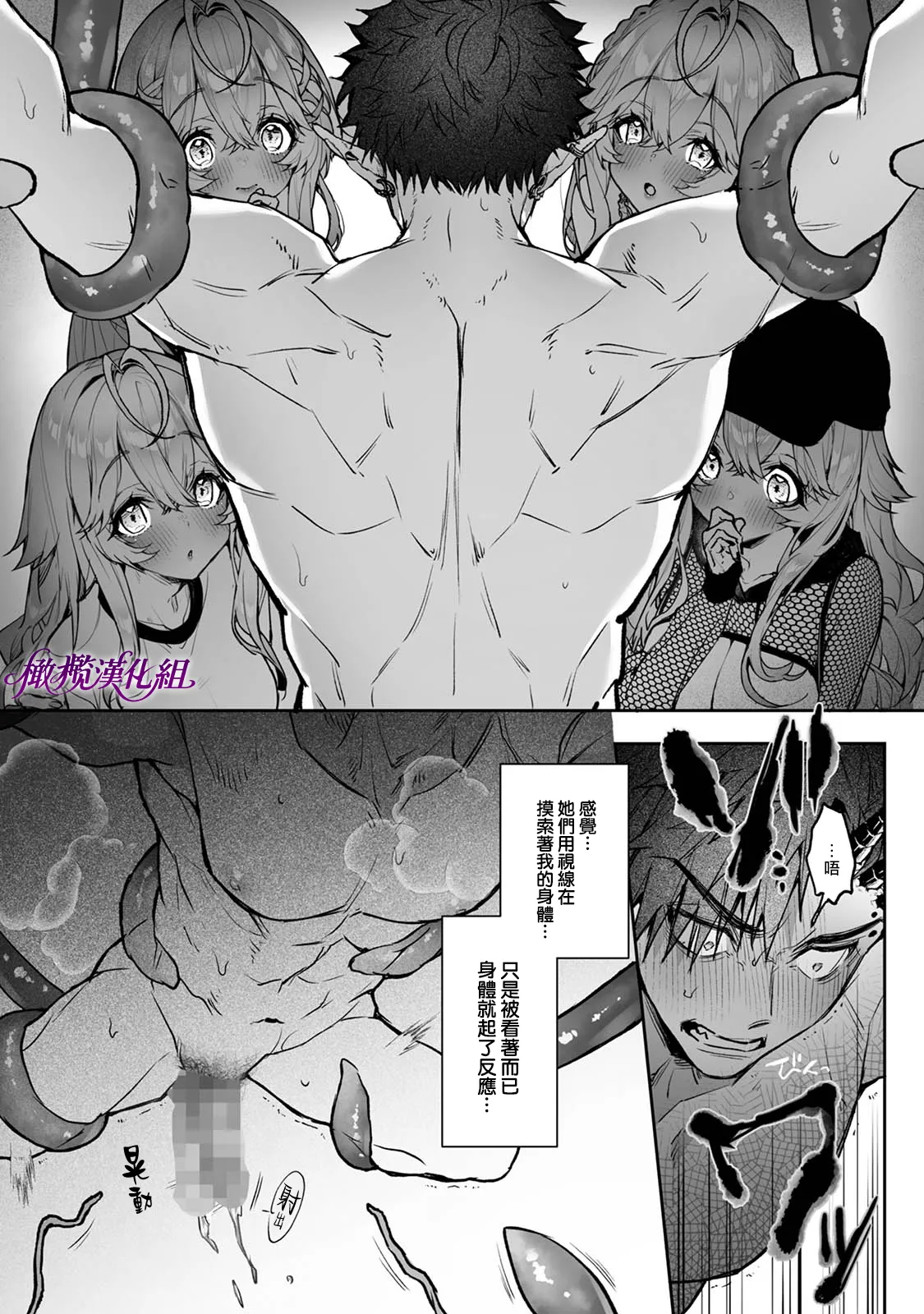 [Rifuroom] Ria aggression ~ moshimo kimi sokkuri ni henshin suru monsutā ni osowa retara ~｜莉亚·侵犯~如果我被变成你的怪物袭击~ [中文] [橄榄汉化组] 图片编号 29