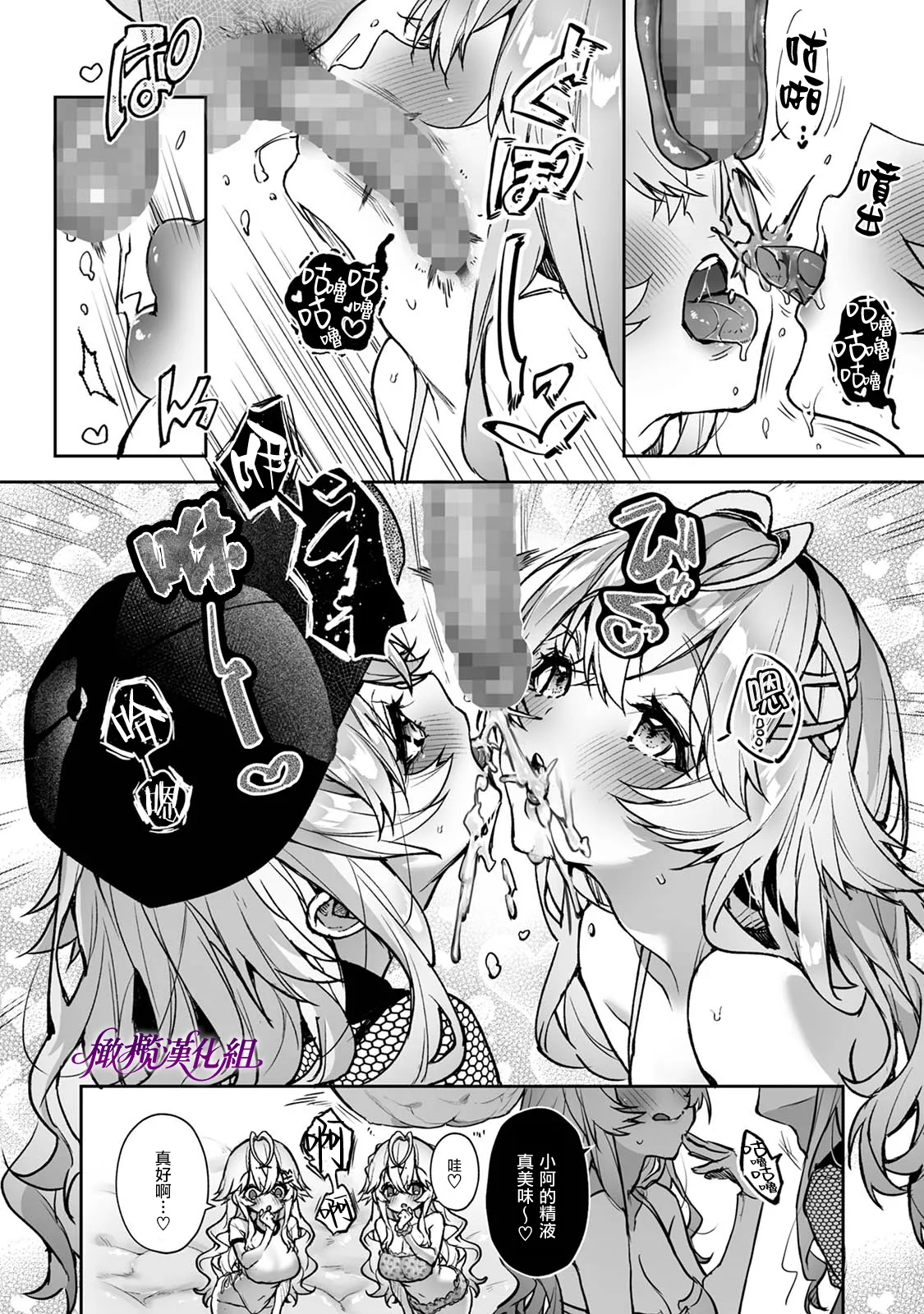 [Rifuroom] Ria aggression ~ moshimo kimi sokkuri ni henshin suru monsutā ni osowa retara ~｜莉亚·侵犯~如果我被变成你的怪物袭击~ [中文] [橄榄汉化组] 图片编号 32