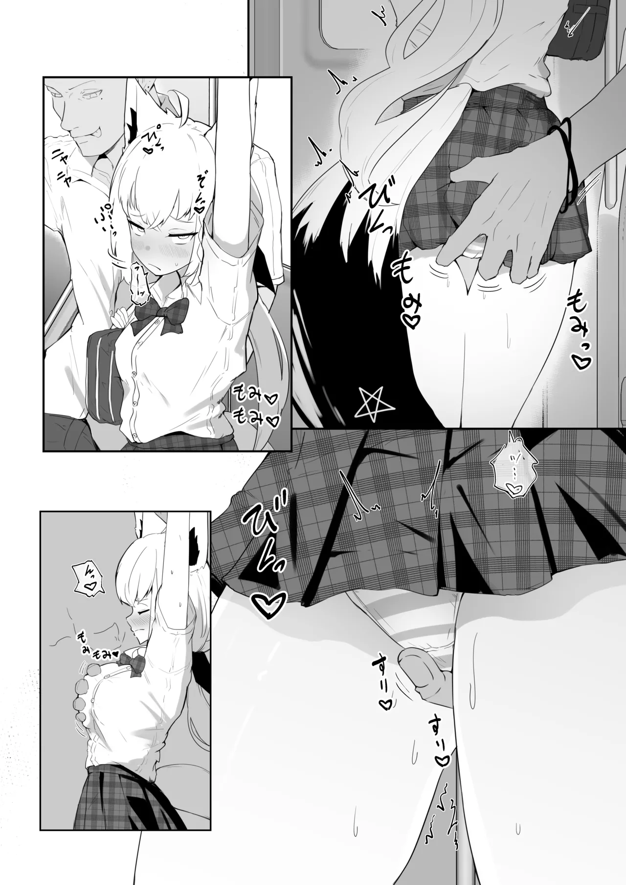 [白熊] 電車で痴漢されるフブキ (ホロライブ) imagen número 5