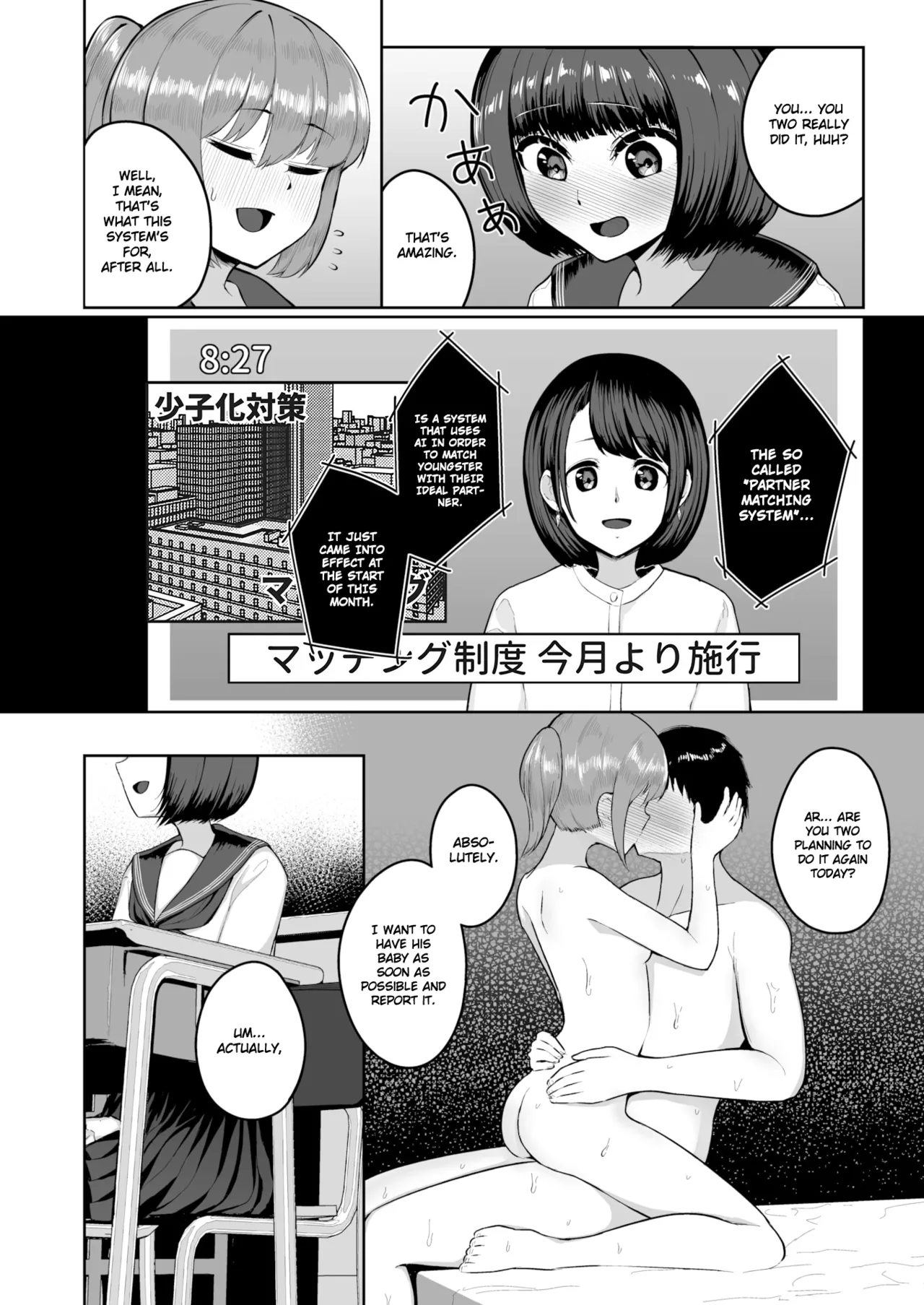 Ninkatsu Matching ERROR! [English] [Gagak_Ireng] (rewrite) imagen número 3