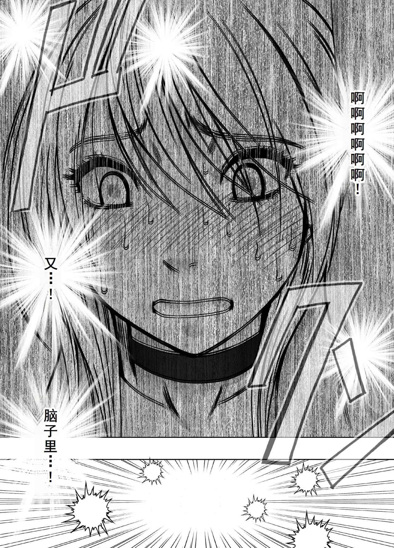 [クリムゾン] 退魔士カグヤ極8 ルートA 完全調教編[廉价汉化组] image number 58