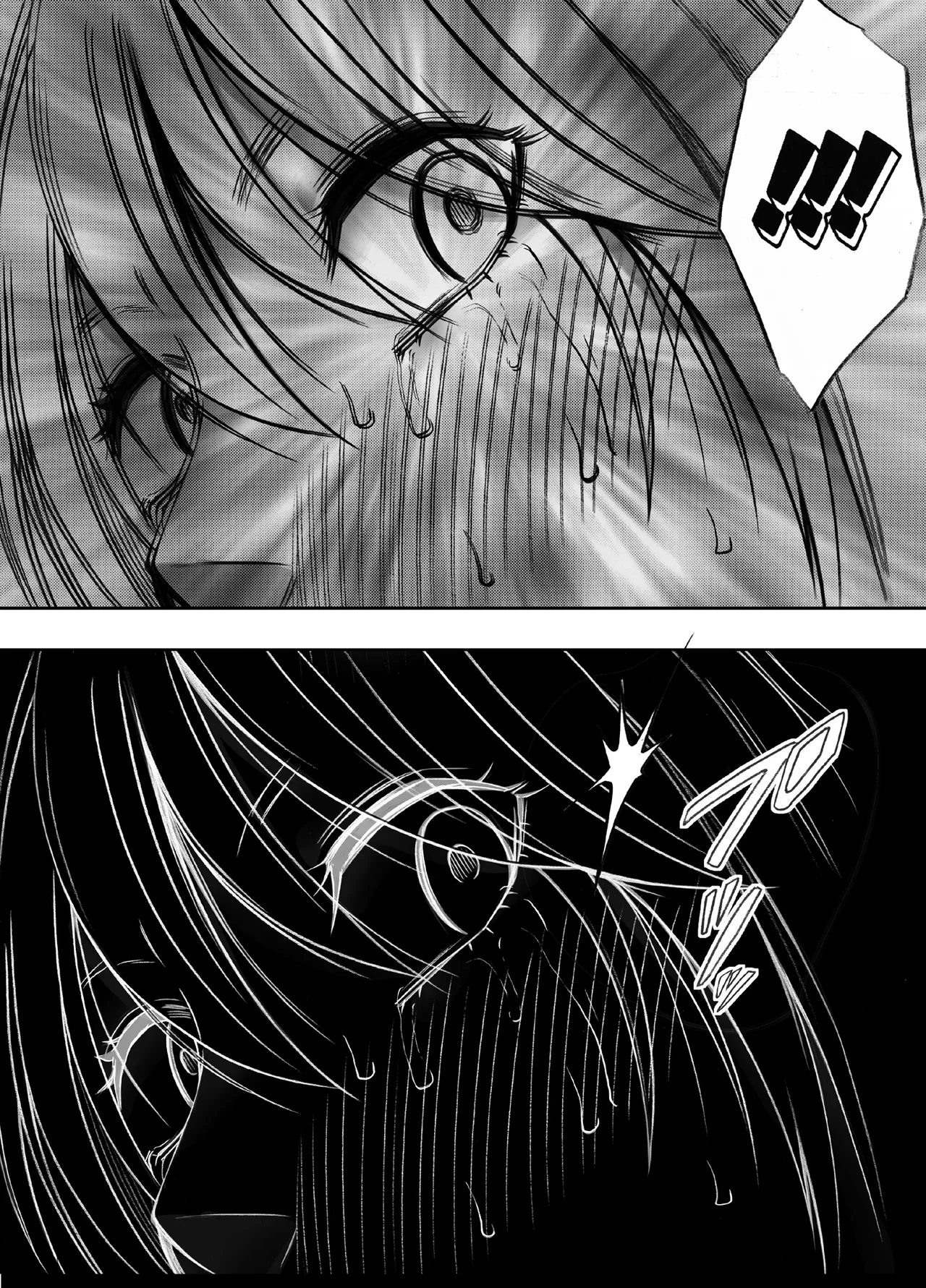 [クリムゾン] 退魔士カグヤ極8 ルートA 完全調教編[廉价汉化组] image number 94