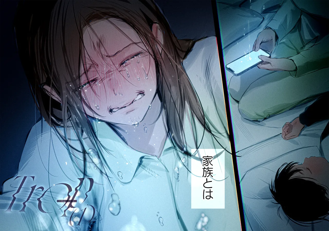 [Irodori Gyuunyuu 4.5% (Higashide Irodori)] Trop 1 ~ Onabare Hitozuma no Sango Shojo o Itadakimasu~ [Digital] imagen número 4