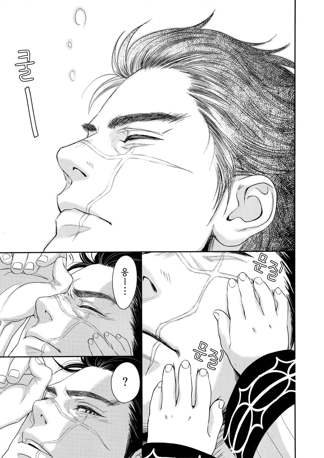 (Chou Kogane Angou 2019) [mp. (mp)] Sugimoto Ikka | 스기모토 일가 (Golden Kamuy) [Korean] 이미지 번호 4