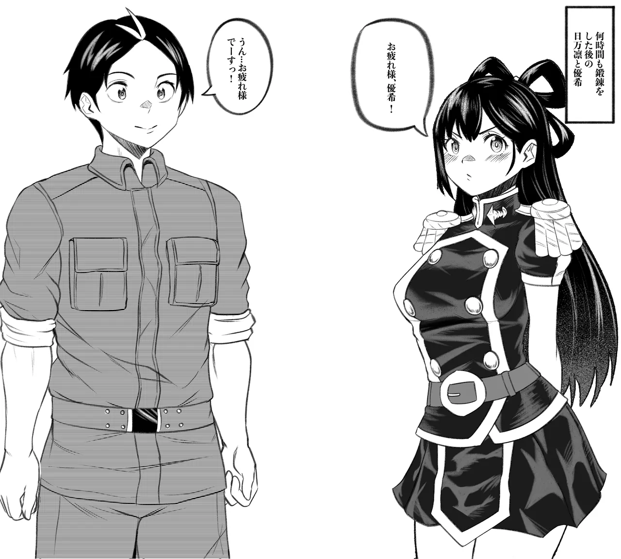 [PsWaller] 東日万凛 EX.1 imagen número 3