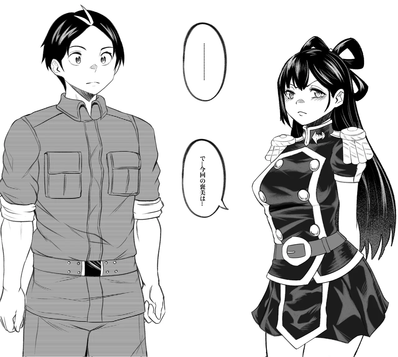 [PsWaller] 東日万凛 EX.1 imagen número 4