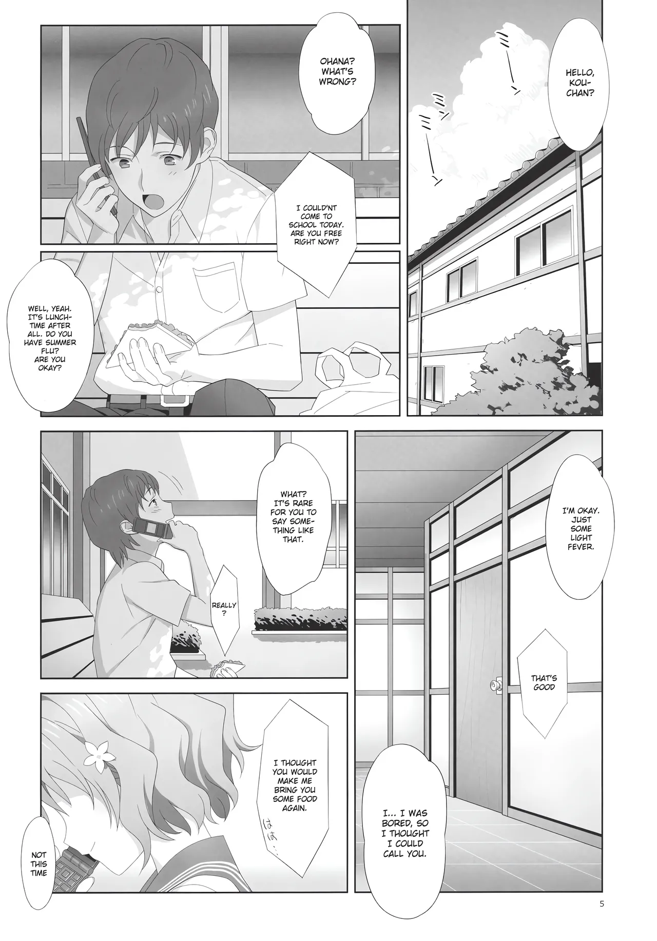 (C80) [Hito no Fundoshi (Yukiyoshi Mamizu)] Natsu, Ryokan, Shakkintori. (Hanasaku Iroha) [English] [Gagak_Ireng] 이미지 번호 4