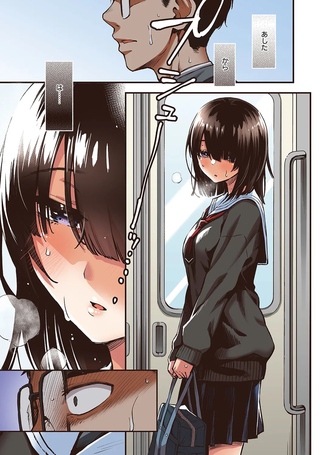 定位置【フルカラー版】【全彩版】 image number 15