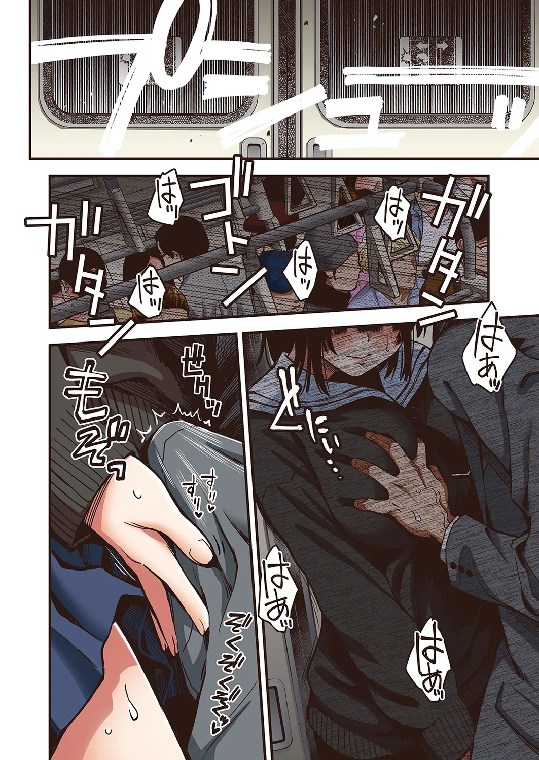 定位置【フルカラー版】【全彩版】 image number 16