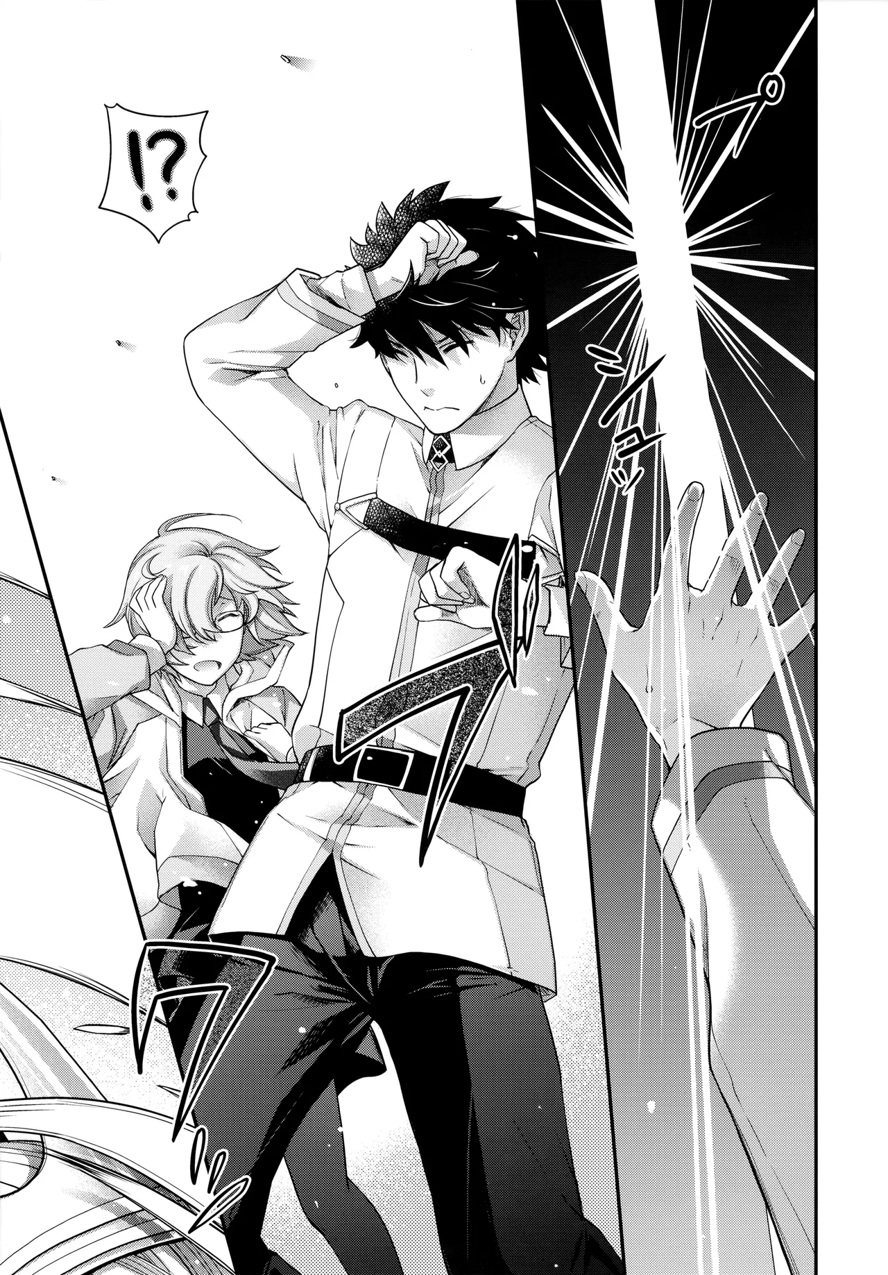 (C97) [HMA (Hiyoshi Hana)] Royal syndrome (Fate/Grand Order) [Korean] image number 20