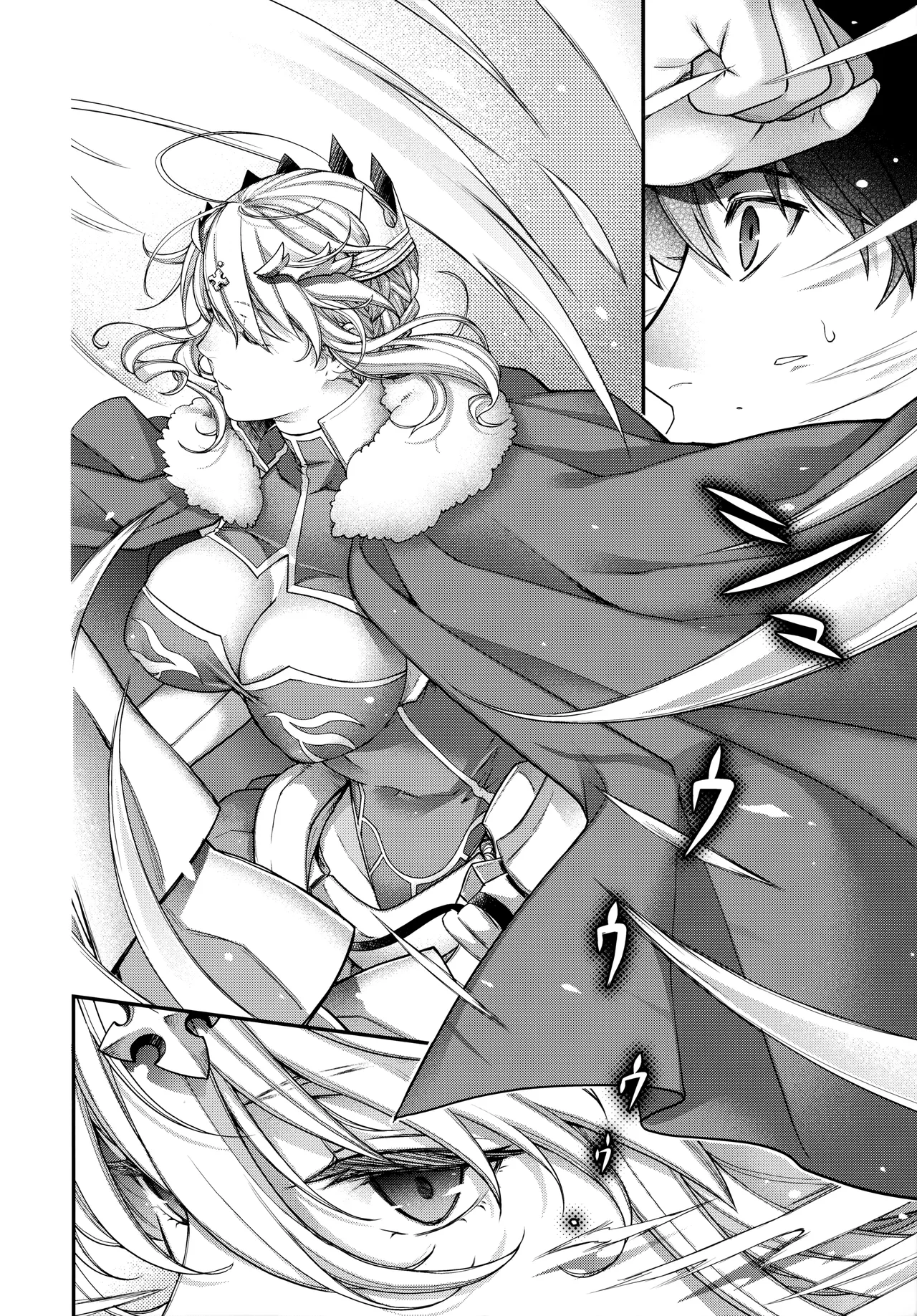 (C97) [HMA (Hiyoshi Hana)] Royal syndrome (Fate/Grand Order) [Korean] image number 21