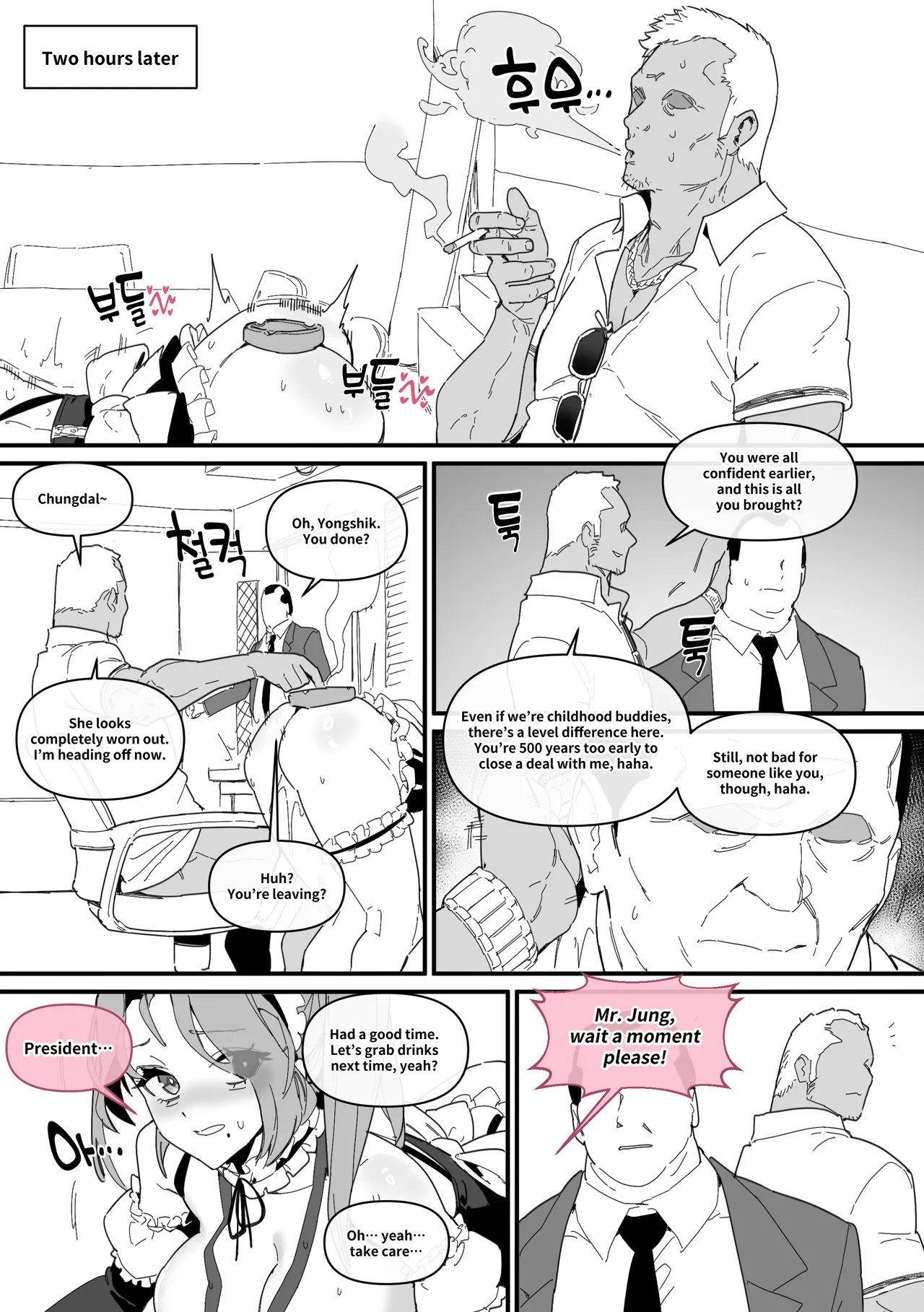 [Luxsumildo] 한사랑기획 육변기 길윤정 4 [Japanese, Korean, English] image number 55