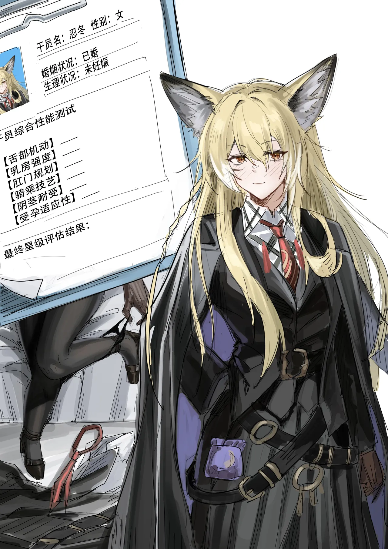 [KnightFault] Operator Vulpisfoglia's Performance Test (Arknights) [English] [Decensored] 画像番号 12