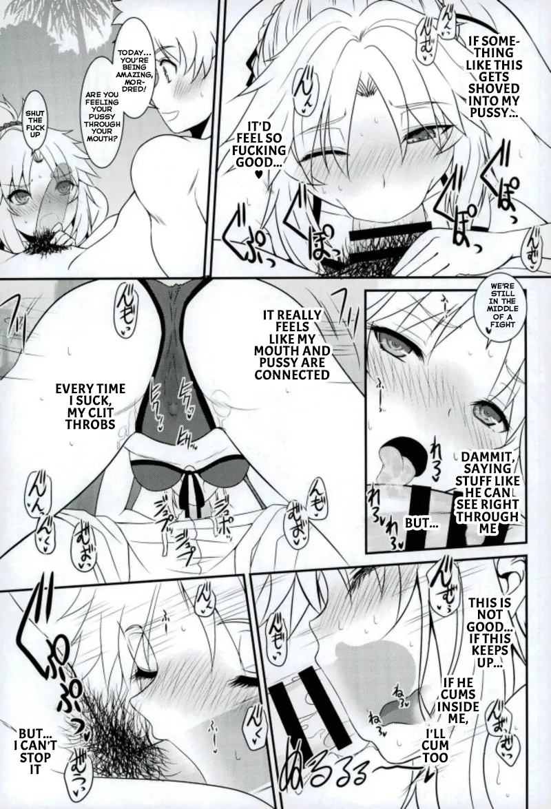 (C93) [Dieppe Factory (Alpine)] Master of Puppets VOL. 01 (Fate/Grand Order) [English] [Alpine] 이미지 번호 8