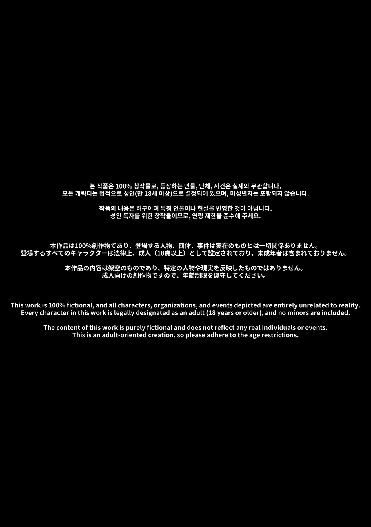 [LUXsumildo] 대학 예비번호 4번 권우기 [Japanese, Korean, English] 图片编号 68