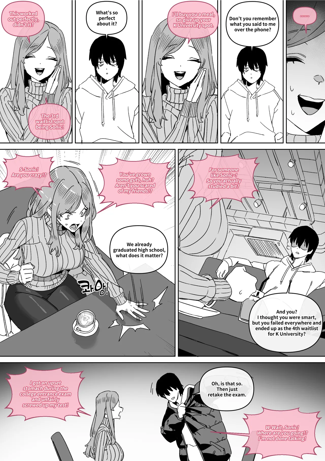 [LUXsumildo] 대학 예비번호 4번 권우기 [Japanese, Korean, English] 图片编号 73