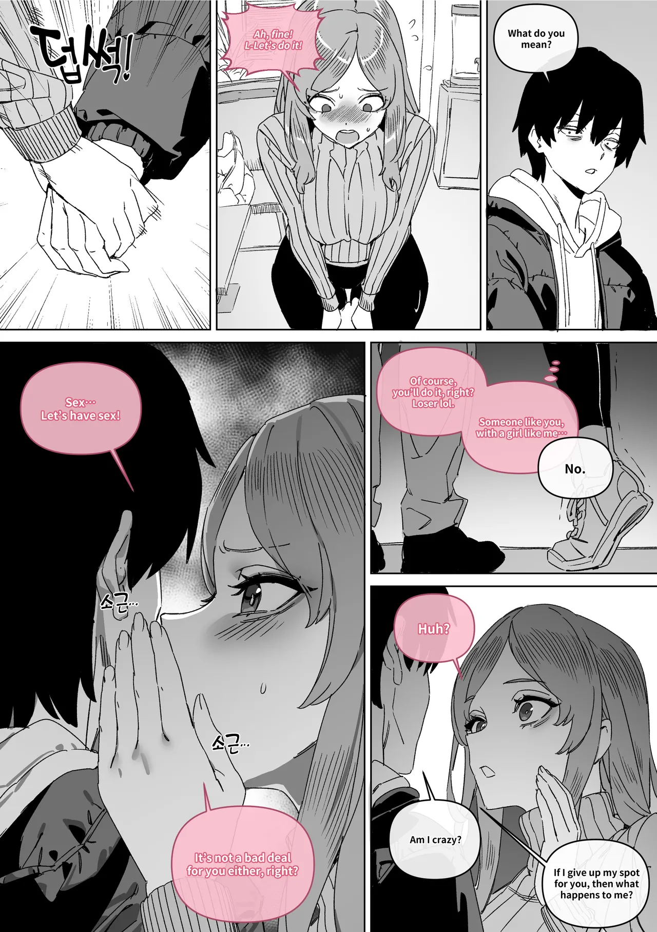 [LUXsumildo] 대학 예비번호 4번 권우기 [Japanese, Korean, English] 图片编号 74