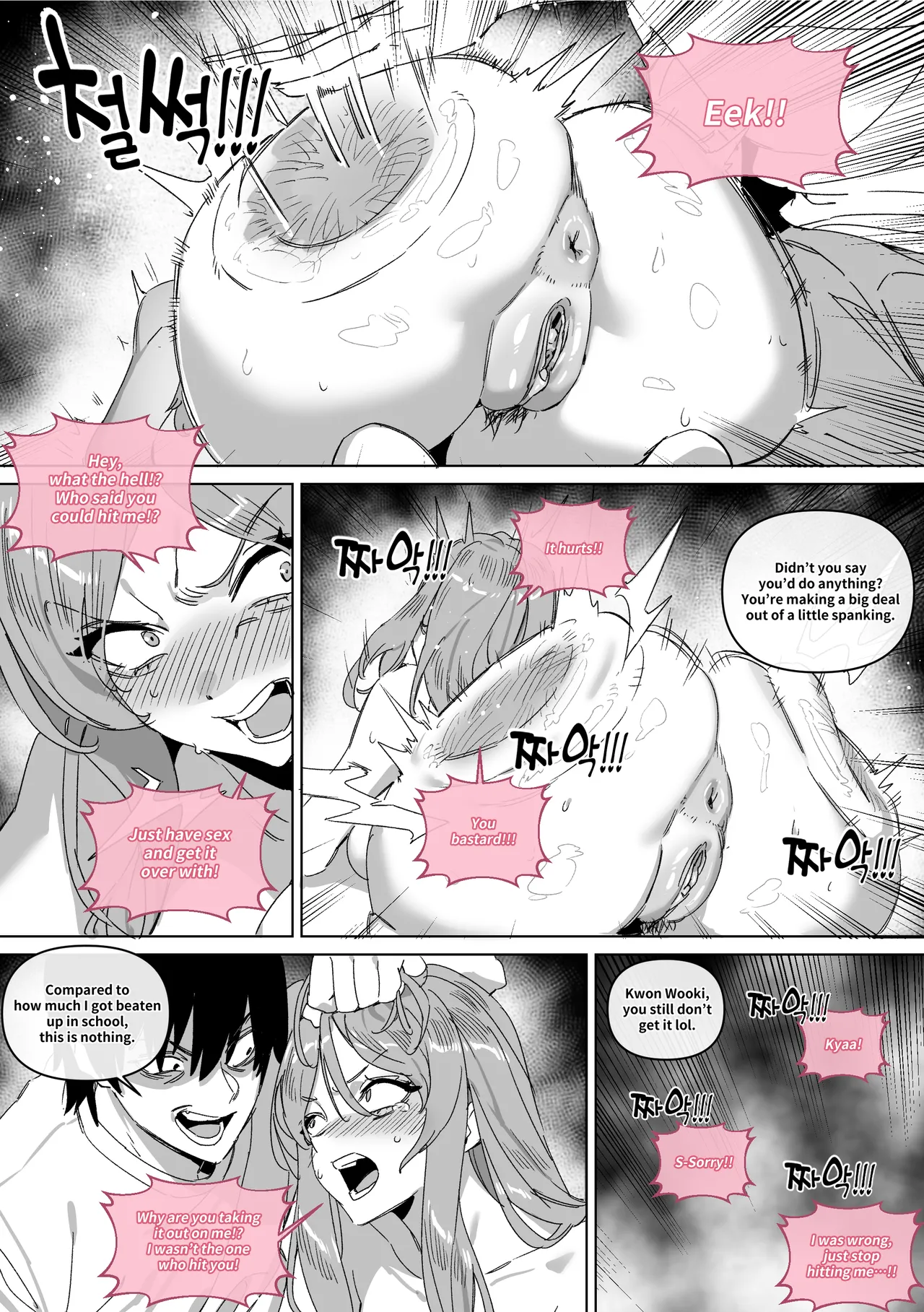 [LUXsumildo] 대학 예비번호 4번 권우기 [Japanese, Korean, English] 图片编号 77