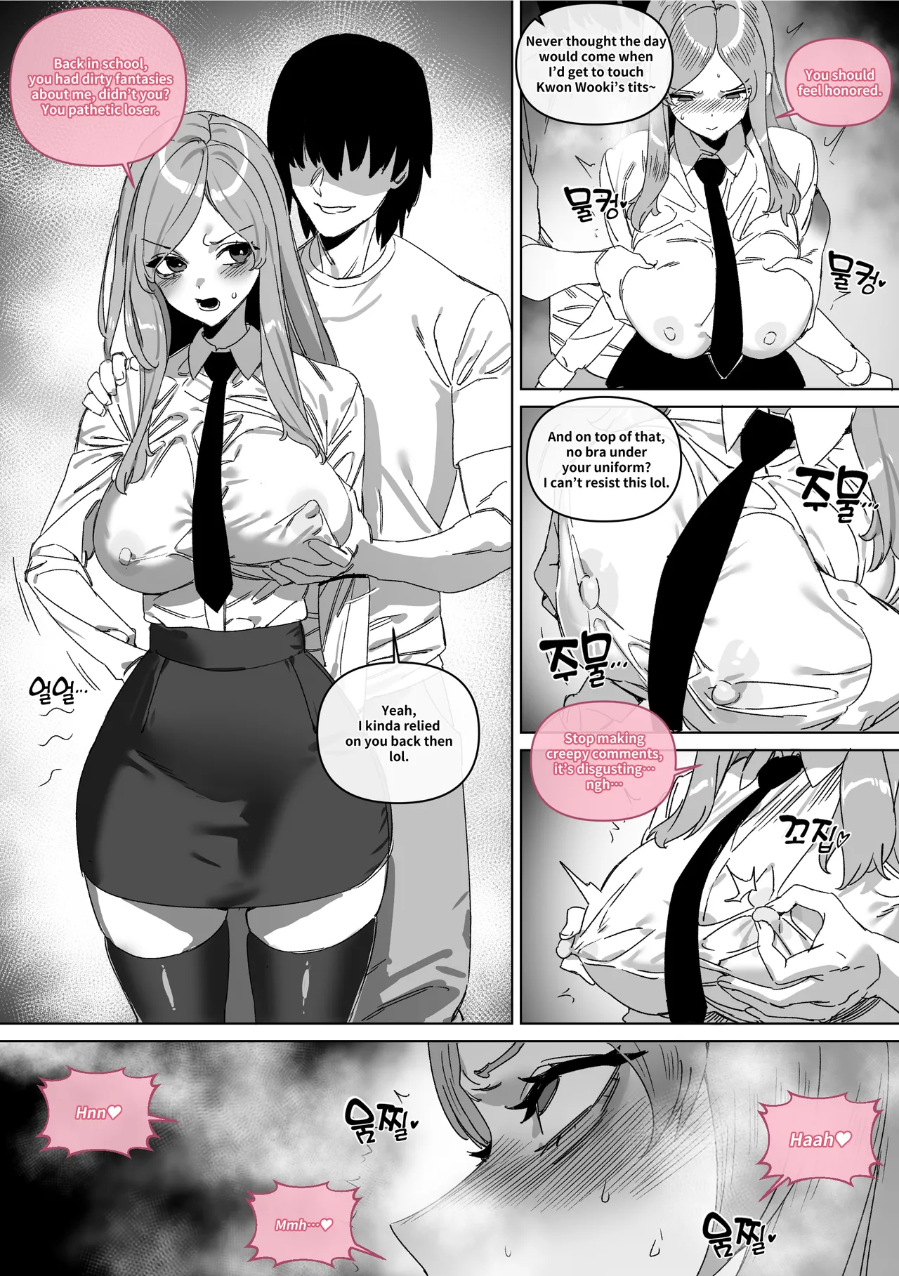 [LUXsumildo] 대학 예비번호 4번 권우기 [Japanese, Korean, English] 图片编号 79