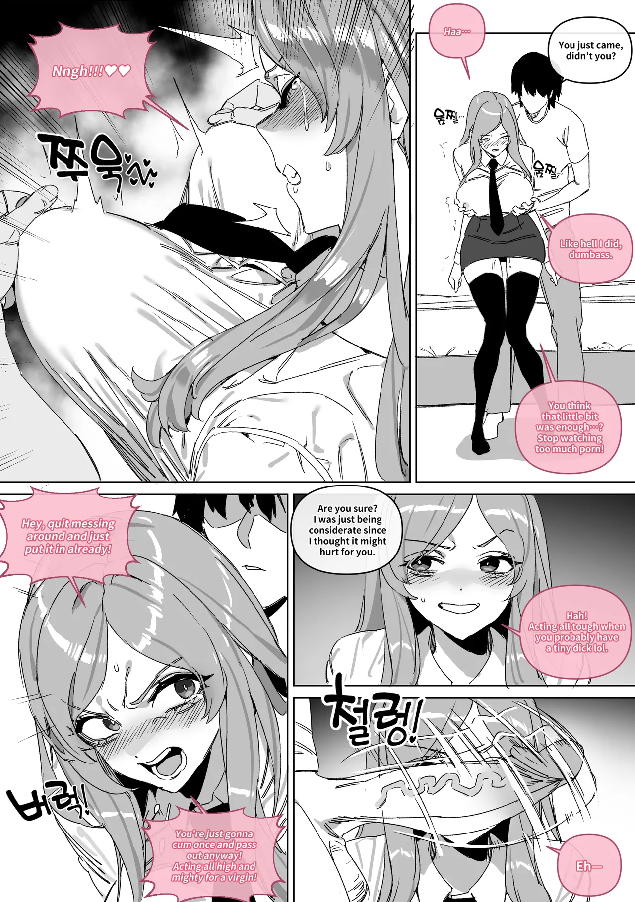 [LUXsumildo] 대학 예비번호 4번 권우기 [Japanese, Korean, English] 图片编号 80