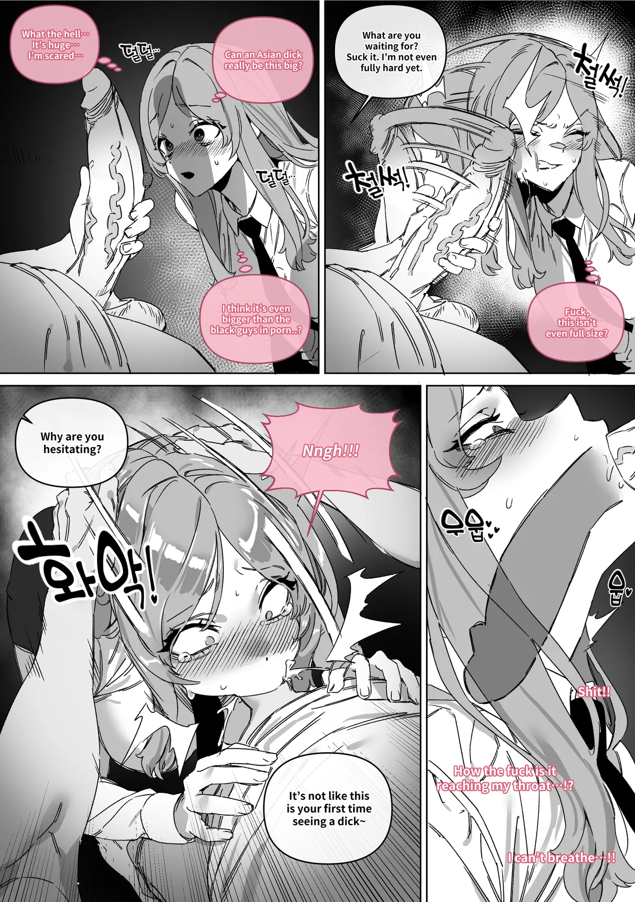 [LUXsumildo] 대학 예비번호 4번 권우기 [Japanese, Korean, English] 图片编号 81