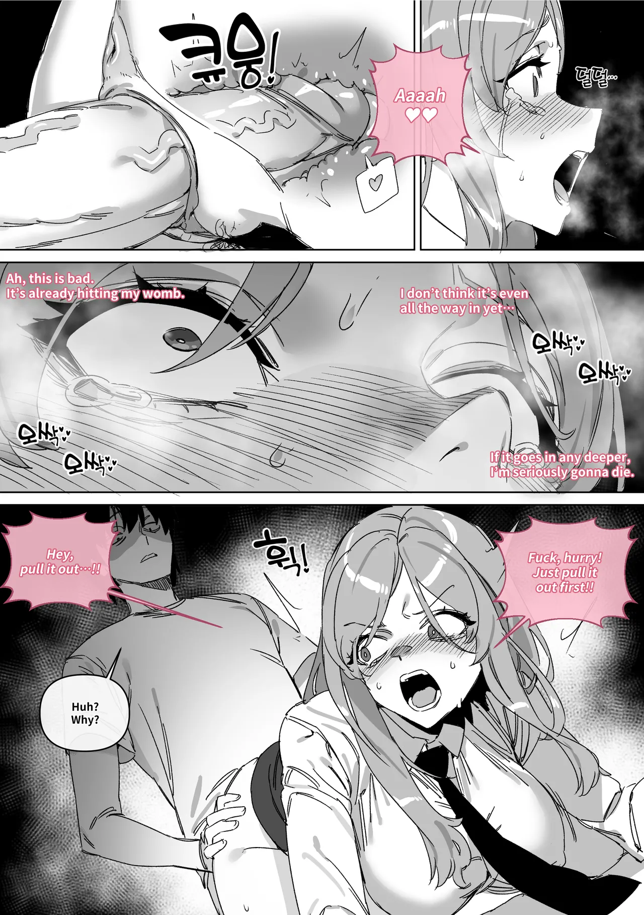 [LUXsumildo] 대학 예비번호 4번 권우기 [Japanese, Korean, English] 图片编号 84