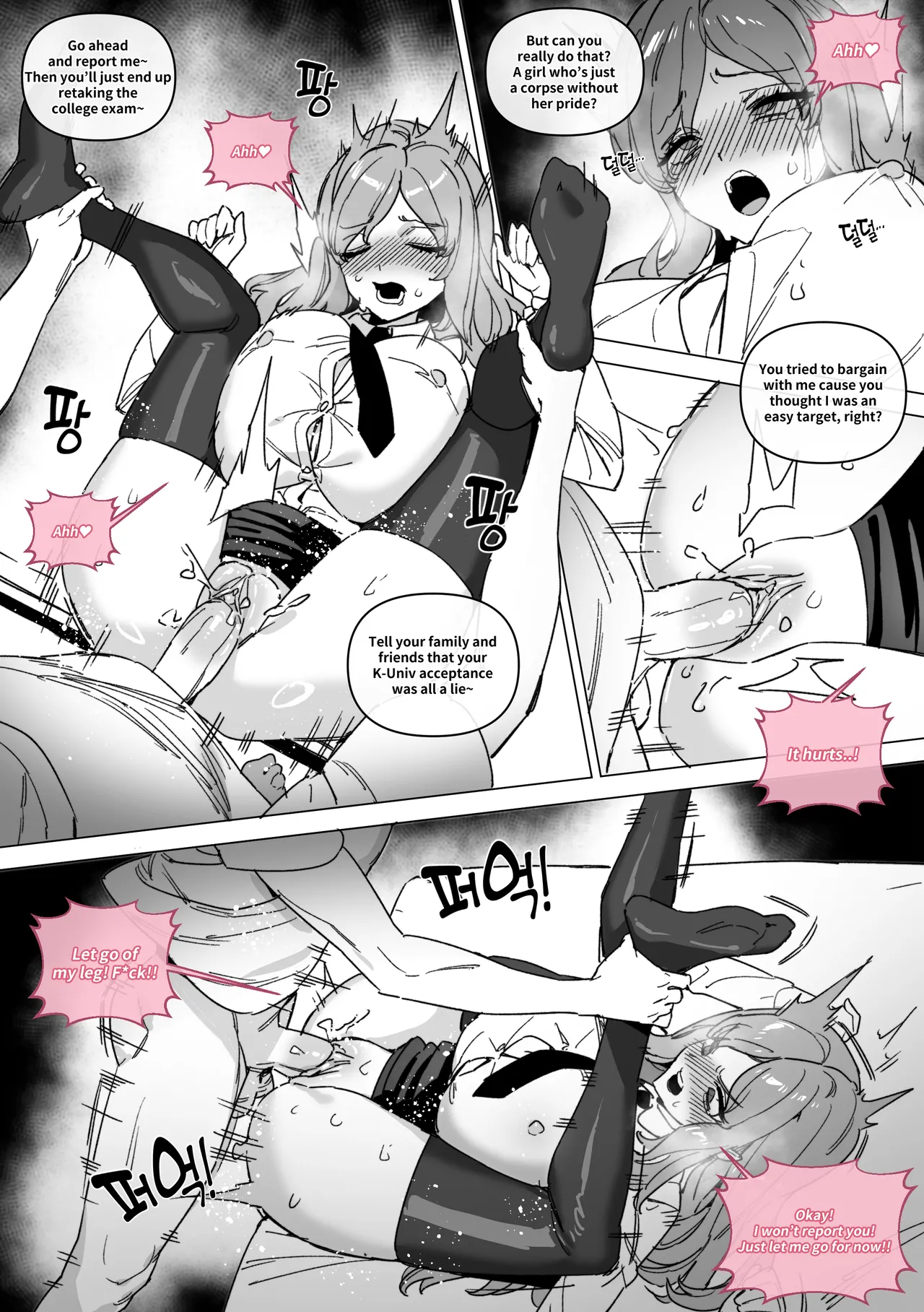 [LUXsumildo] 대학 예비번호 4번 권우기 [Japanese, Korean, English] 图片编号 88