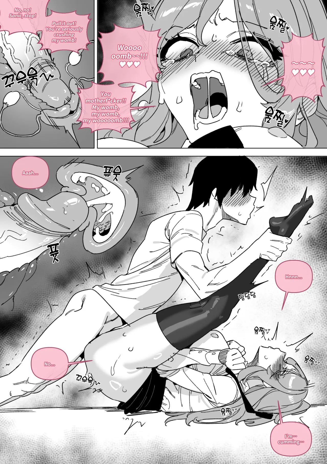 [LUXsumildo] 대학 예비번호 4번 권우기 [Japanese, Korean, English] 图片编号 90