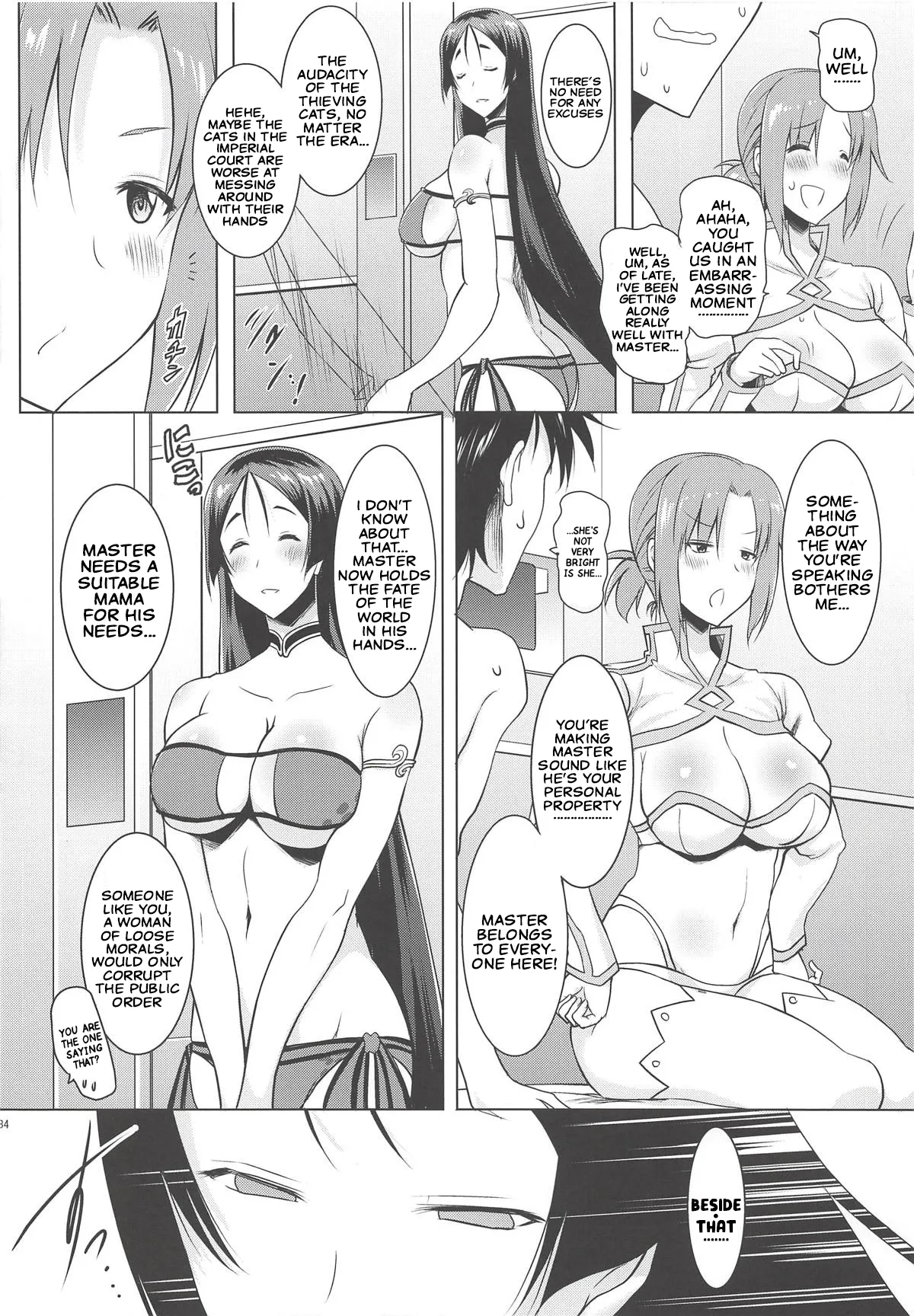 (C94) [Syunkan Saidaihusoku (Pony R)] Kyonyuu Saba Soushuuhen ~Kyonyuu Servant to no Nukinuki Seikatsu~ | Big-Boobie Servant Anthology~A Life of Pleasure with My Big-Boobie Servants~ Raiko and Boudica Edition (Fate/Grand Order) [English] 图片编号 9