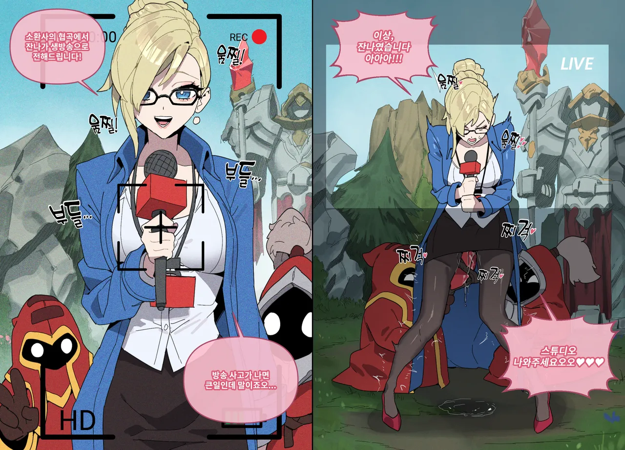 [Luxsumildo] League of Legends ② [Japanese, Korean, English] 画像番号 10