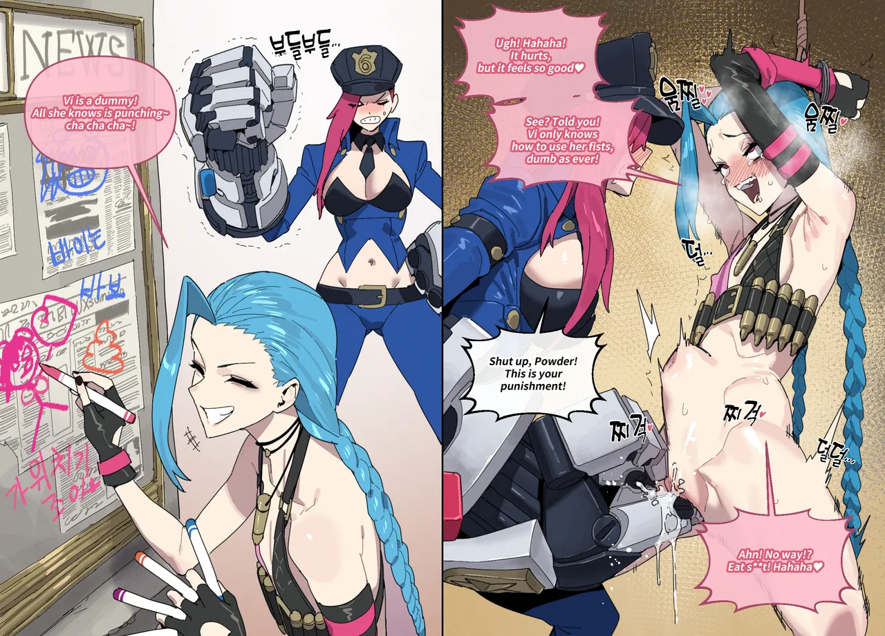 [Luxsumildo] League of Legends ② [Japanese, Korean, English] 画像番号 26