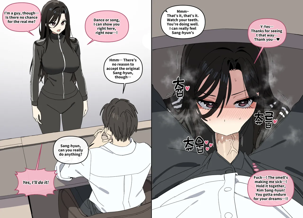 [Luxsumildo] 오늘의 한요일은 여자다① [Japanese, Korean, English] numero di immagine  22