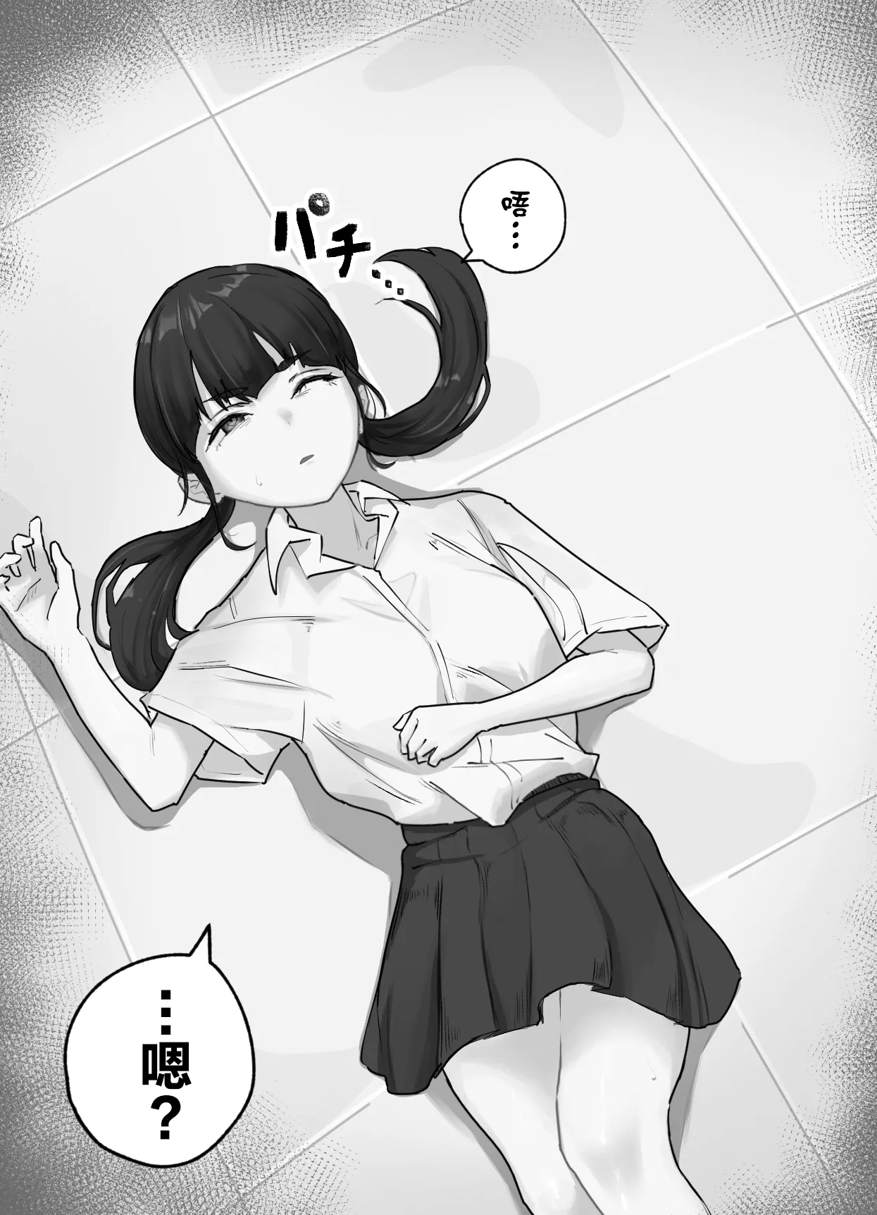 [Obake no Ringoya-san (Yuu Ringo)] Ikare Kagakusha no Shokushu Kenkyuu Kiroku | 疯狂科学家的触手研究记录 [Chinese] [Digital] изображение № 4