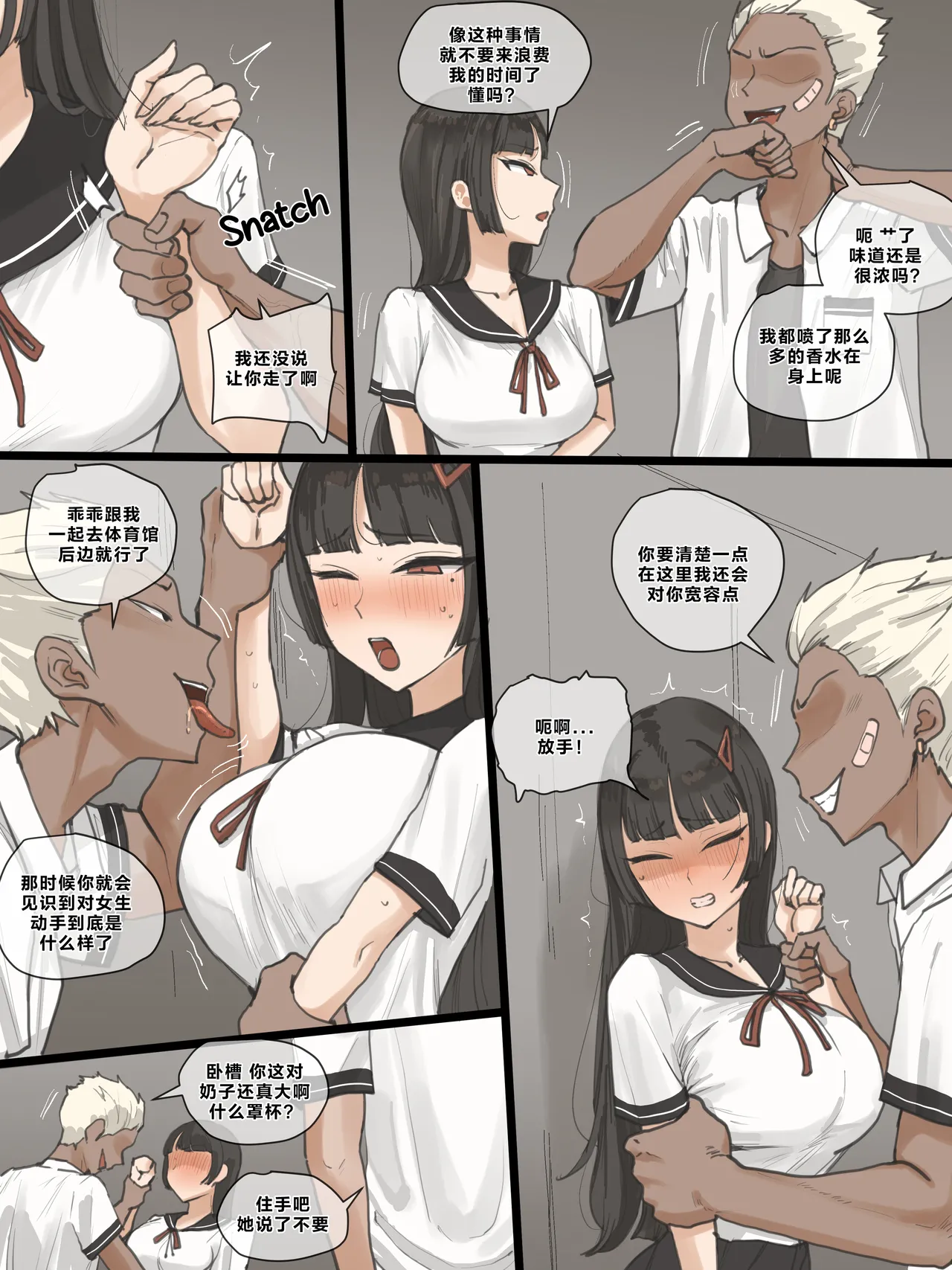 [laliberte] Paradise [Chinese] image number 3