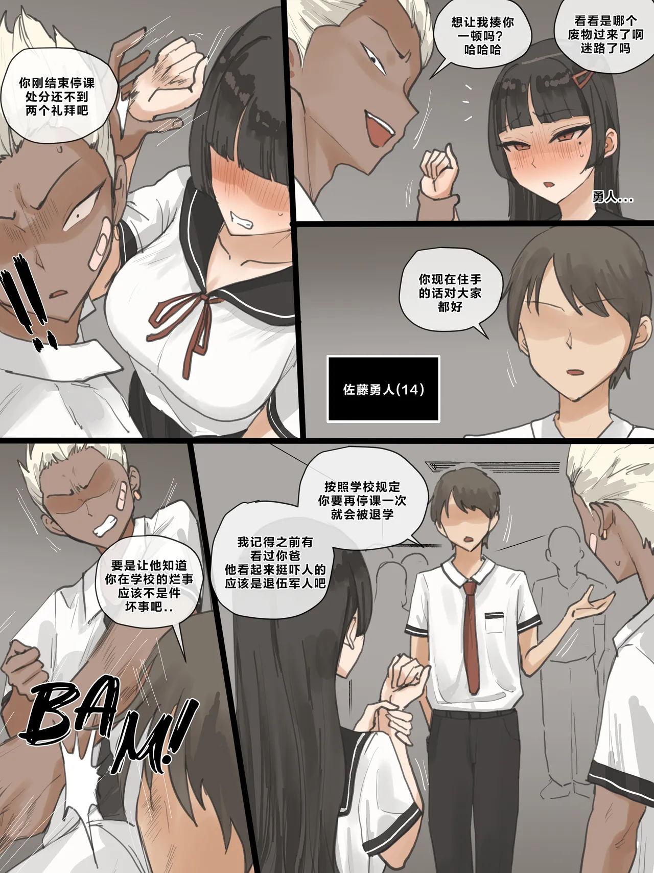 [laliberte] Paradise [Chinese] image number 4