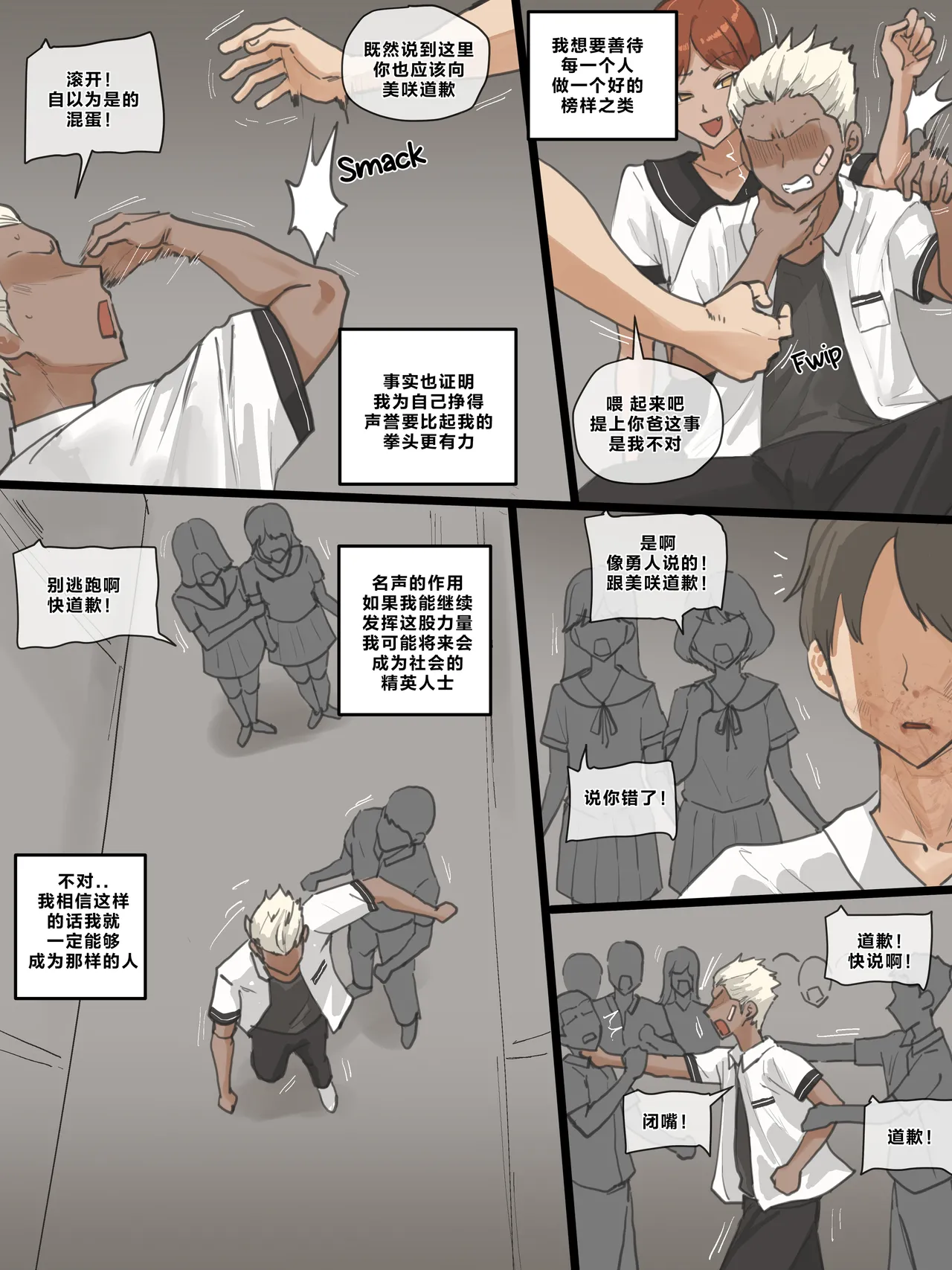 [laliberte] Paradise [Chinese] image number 7