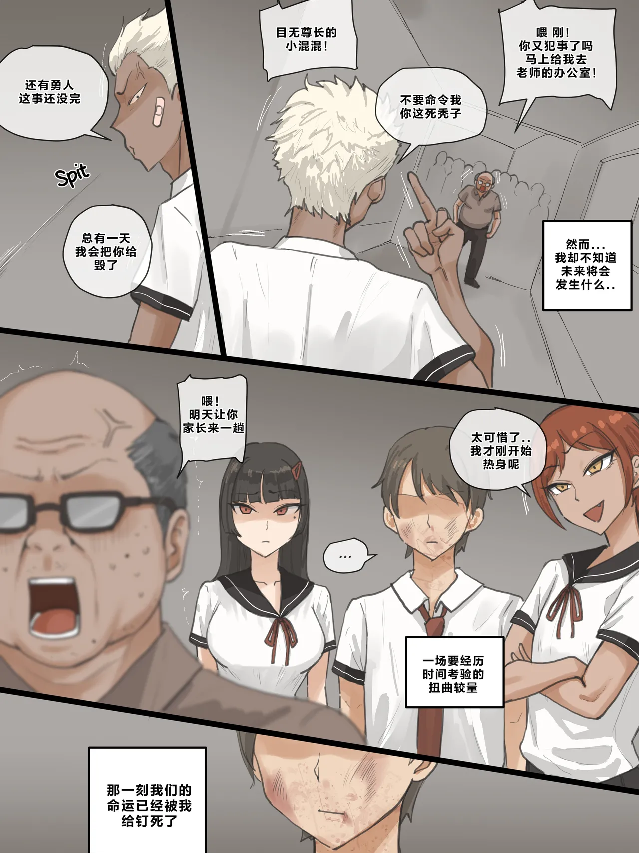 [laliberte] Paradise [Chinese] image number 8