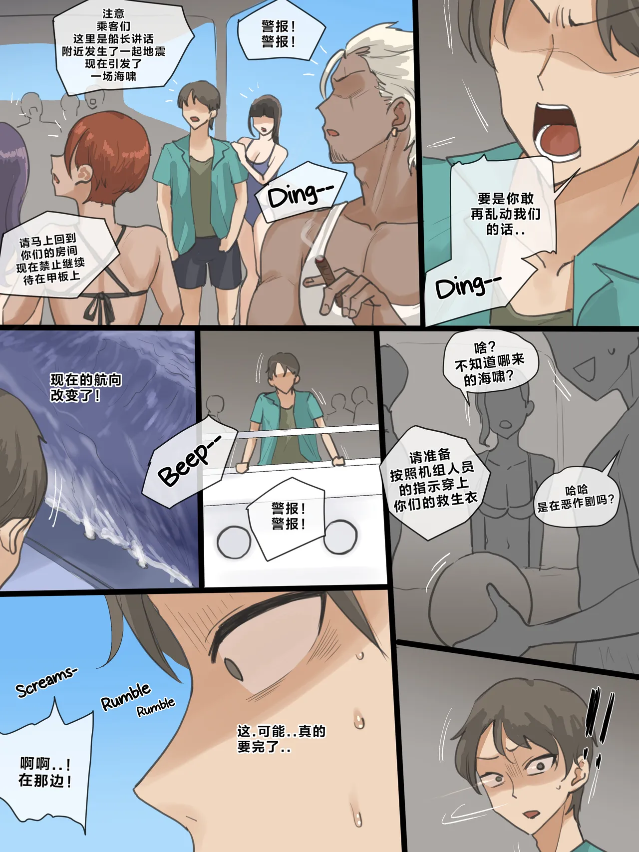 [laliberte] Paradise [Chinese] image number 20