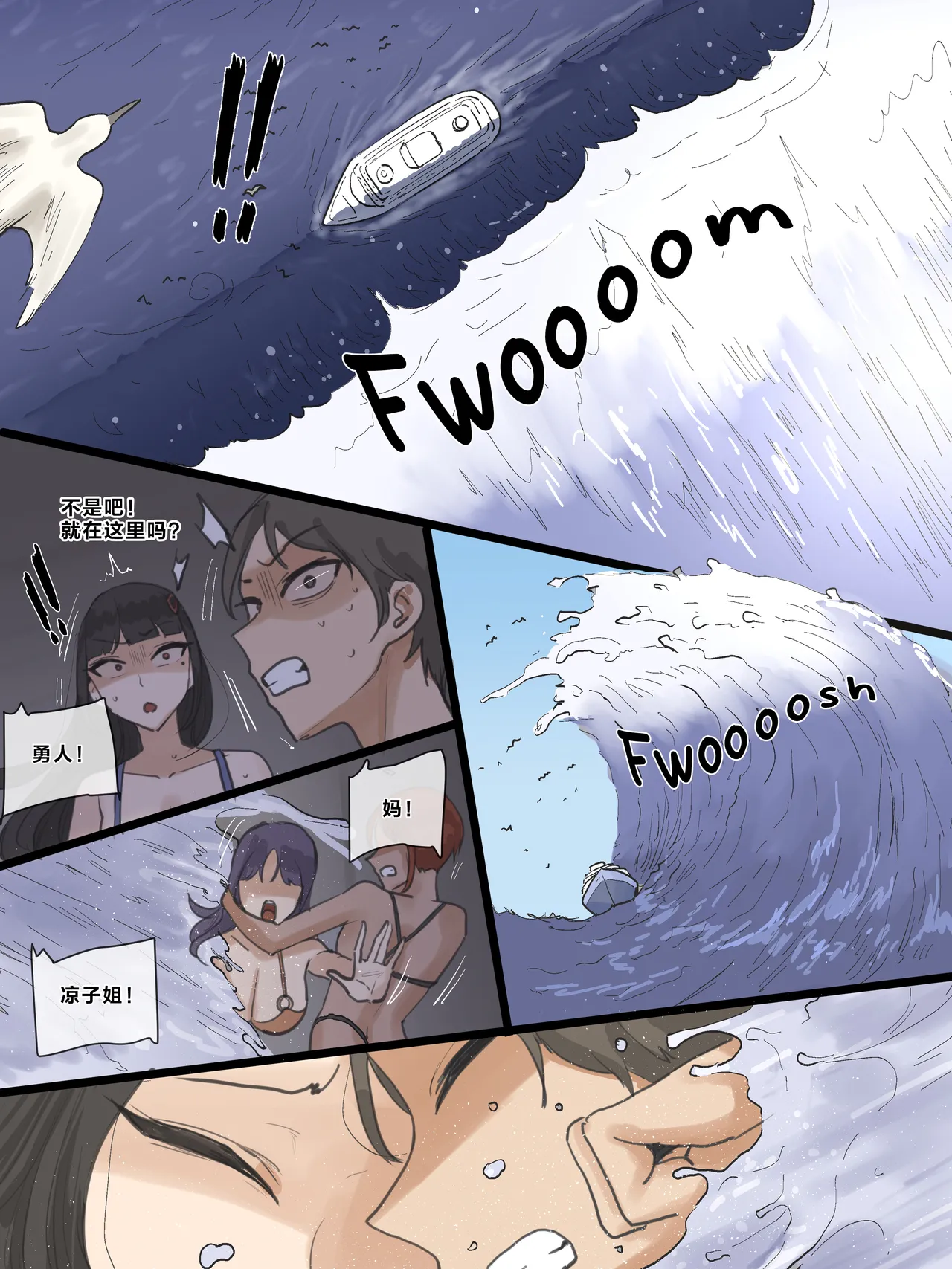 [laliberte] Paradise [Chinese] image number 21