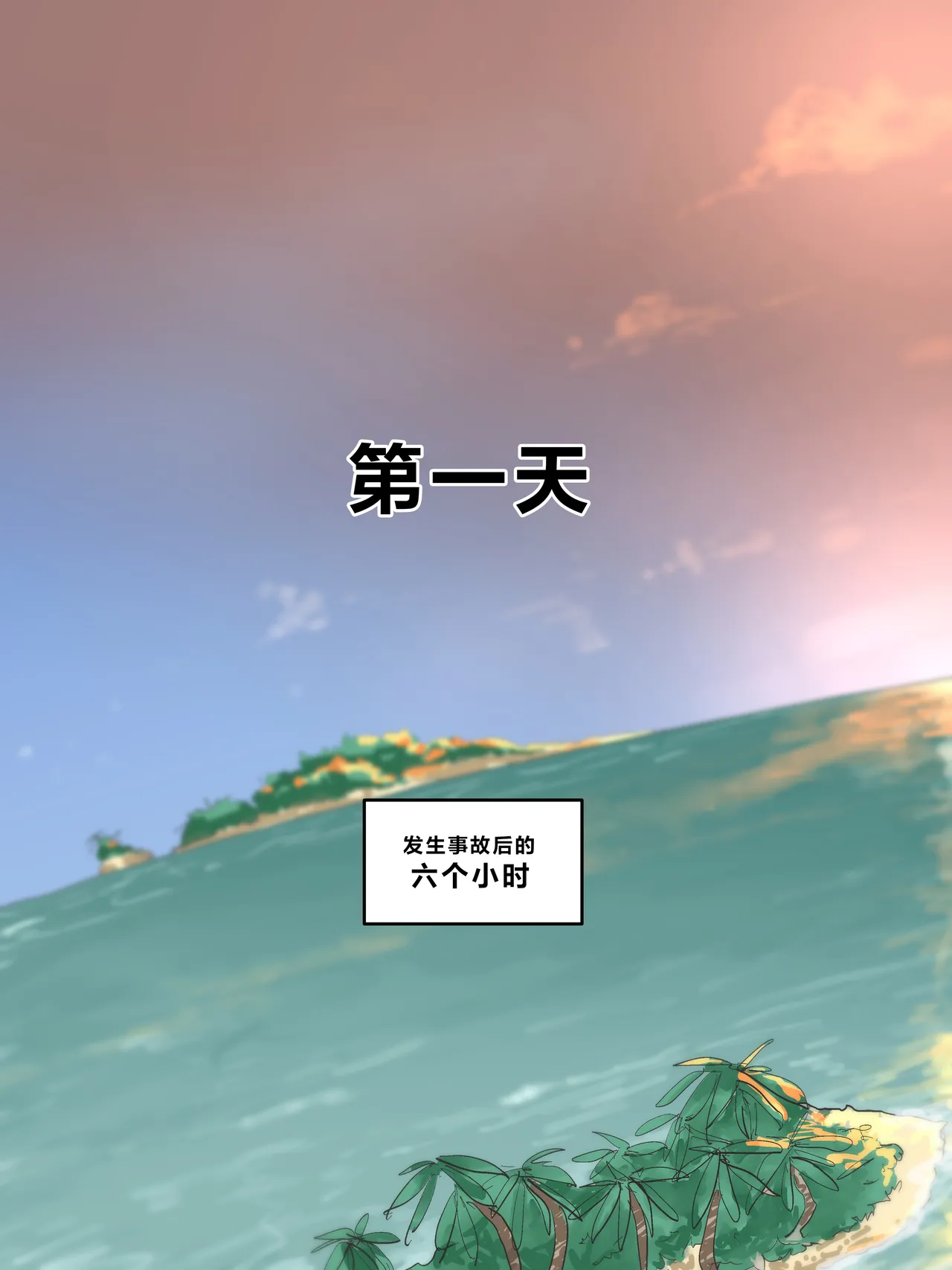 [laliberte] Paradise [Chinese] image number 22